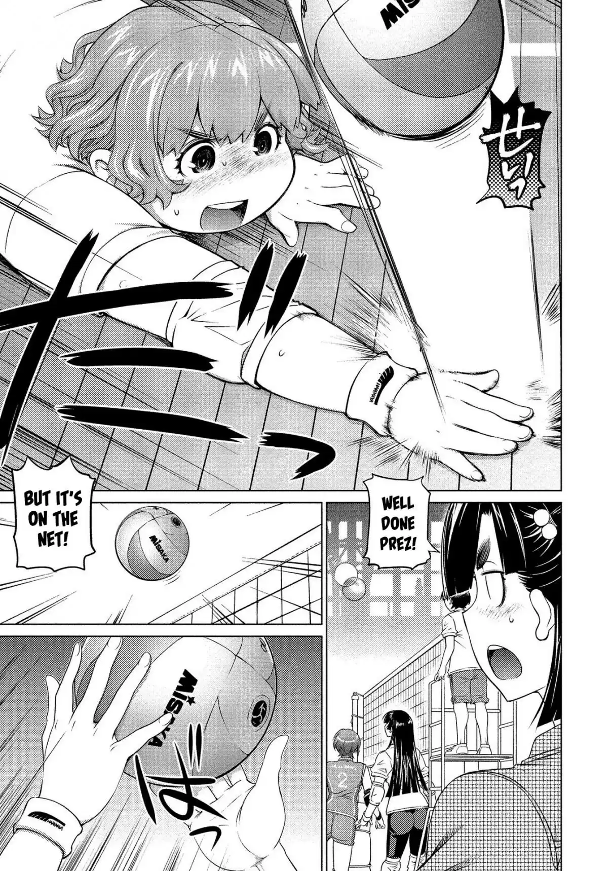 Ookii Onnanoko wa Suki Desu ka? 58 The Decisive Battle, And ...