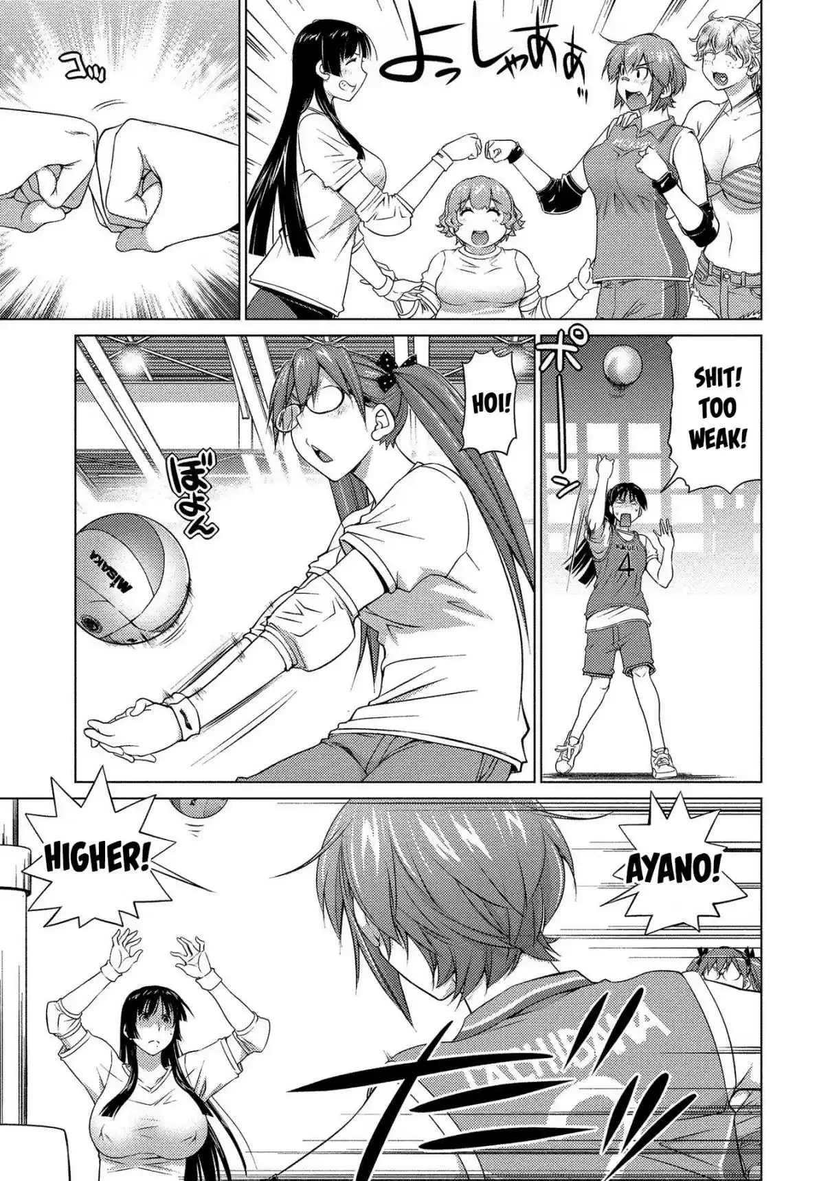 Ookii Onnanoko wa Suki Desu ka? 58 The Decisive Battle, And ...