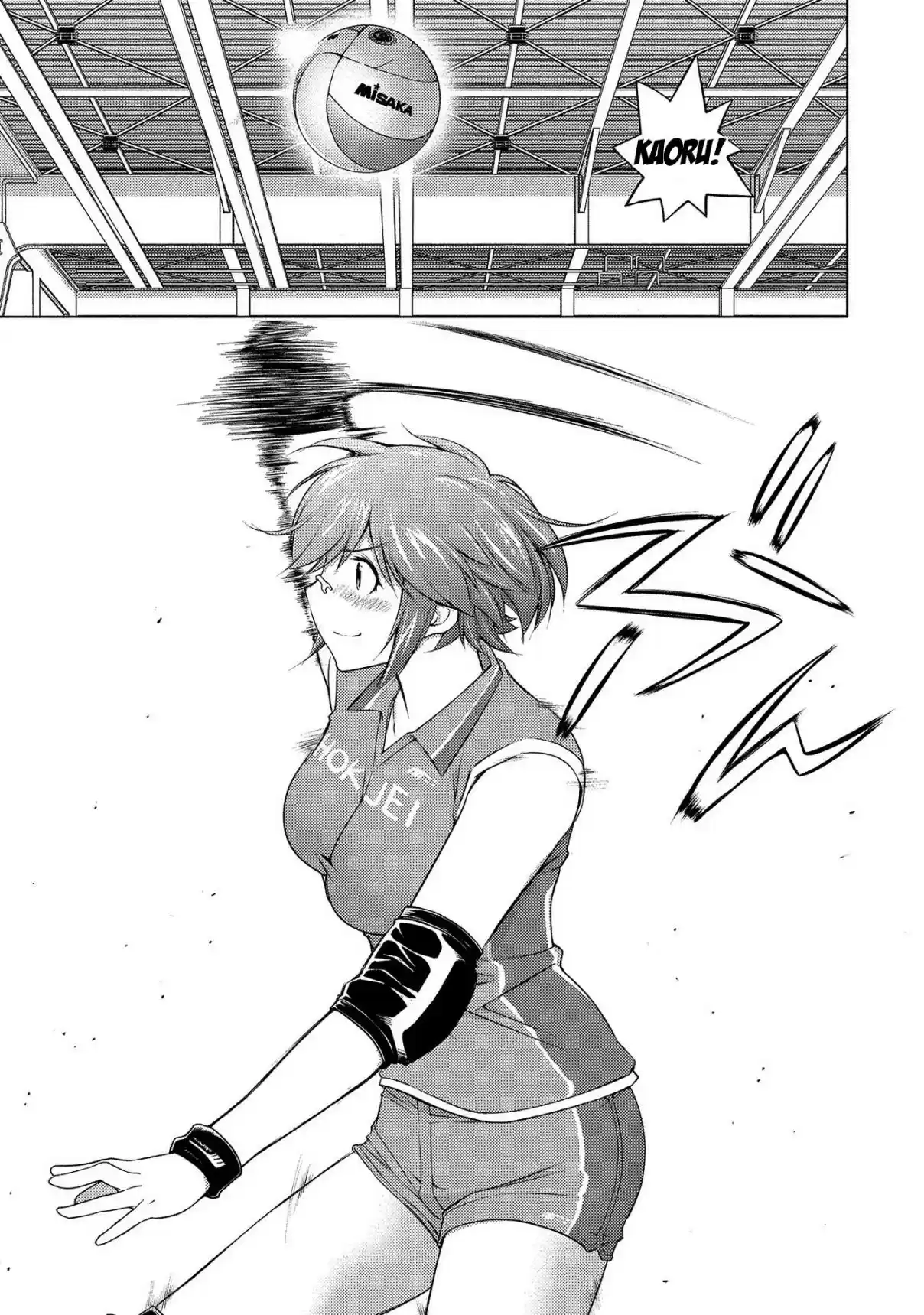 Ookii Onnanoko wa Suki Desu ka? 58 The Decisive Battle, And ...