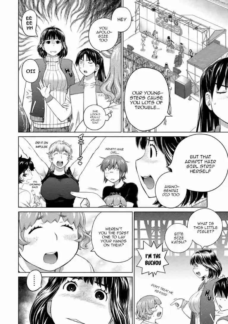 Ookii Onnanoko wa Suki Desu ka? 61