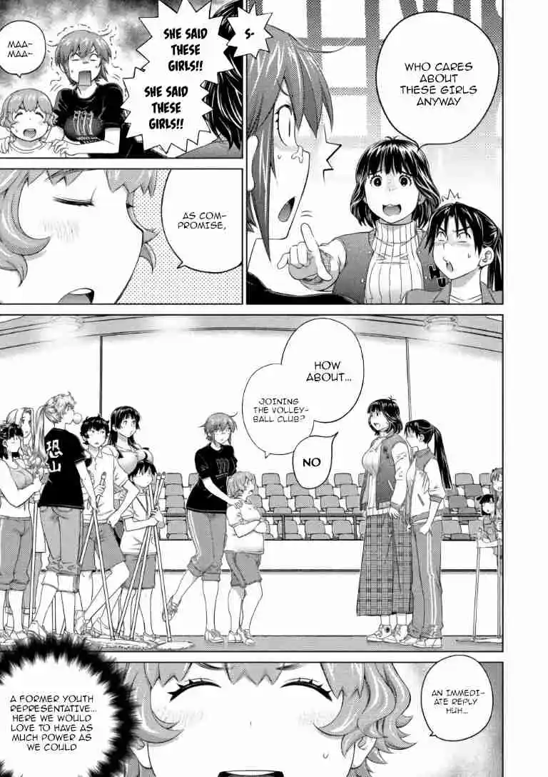 Ookii Onnanoko wa Suki Desu ka? 61