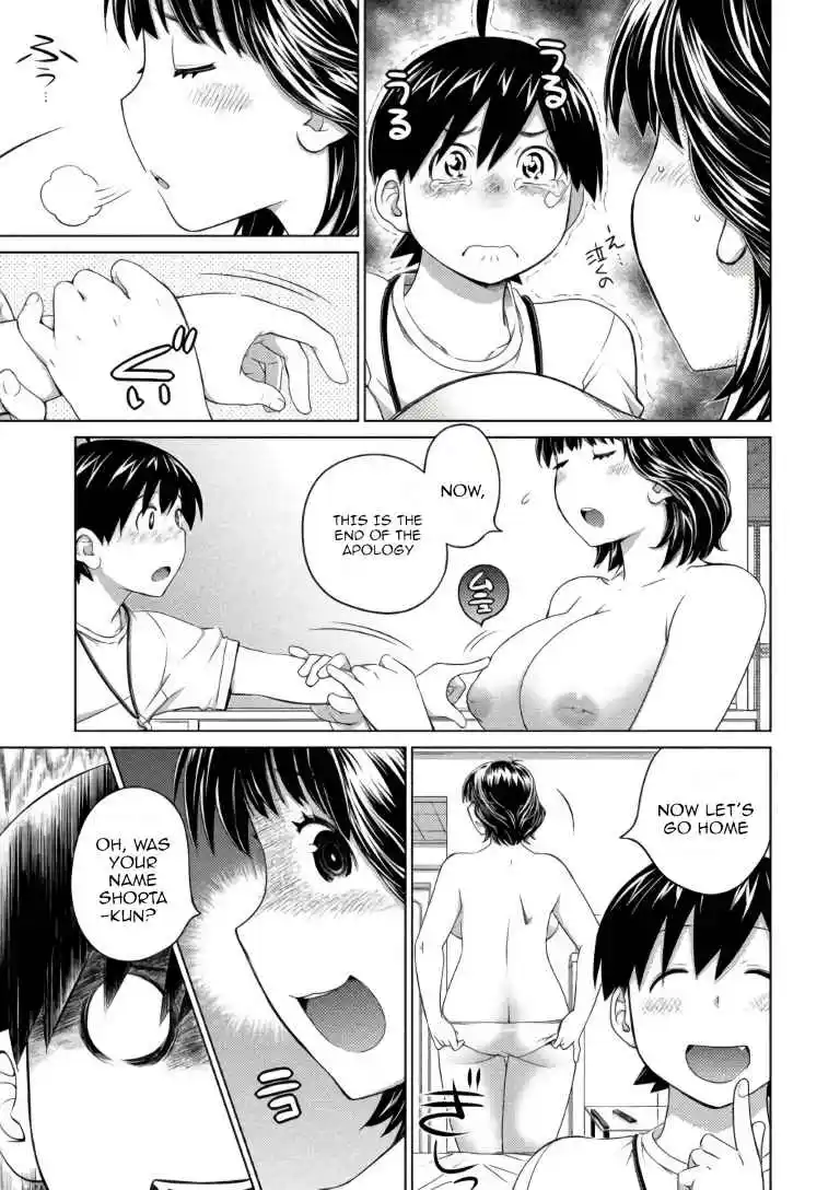 Ookii Onnanoko wa Suki Desu ka? 61