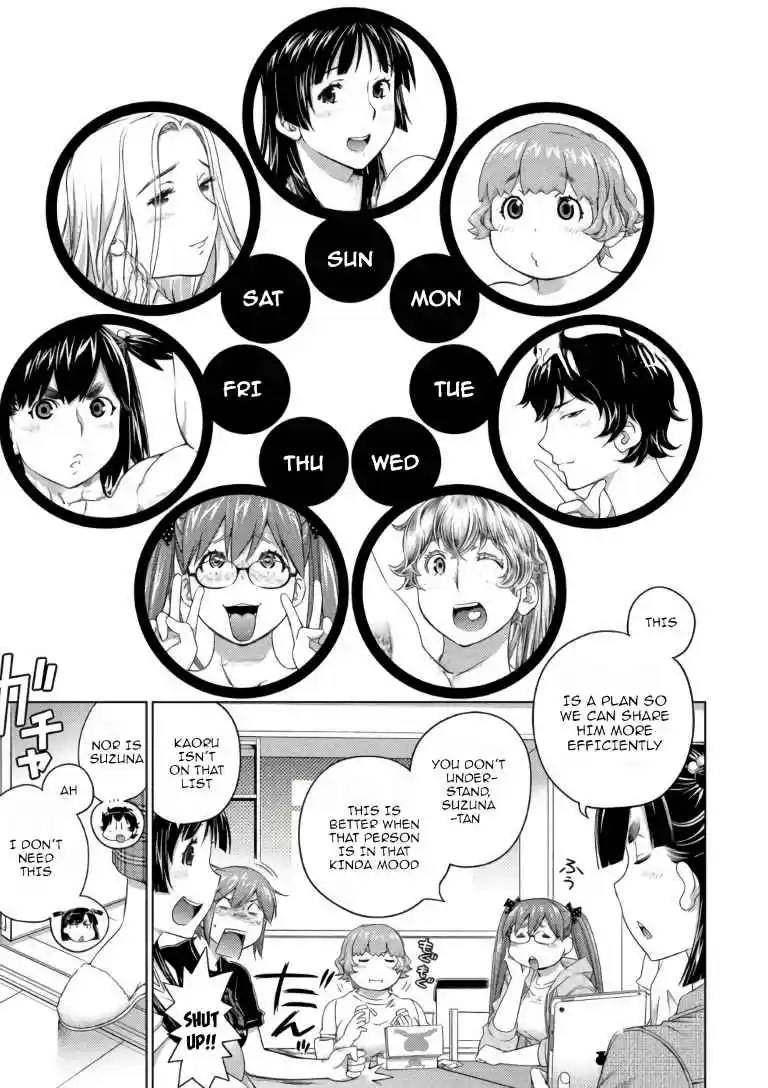 Ookii Onnanoko wa Suki Desu ka? 61