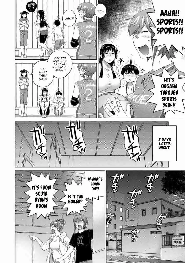 Ookii Onnanoko wa Suki Desu ka? 62