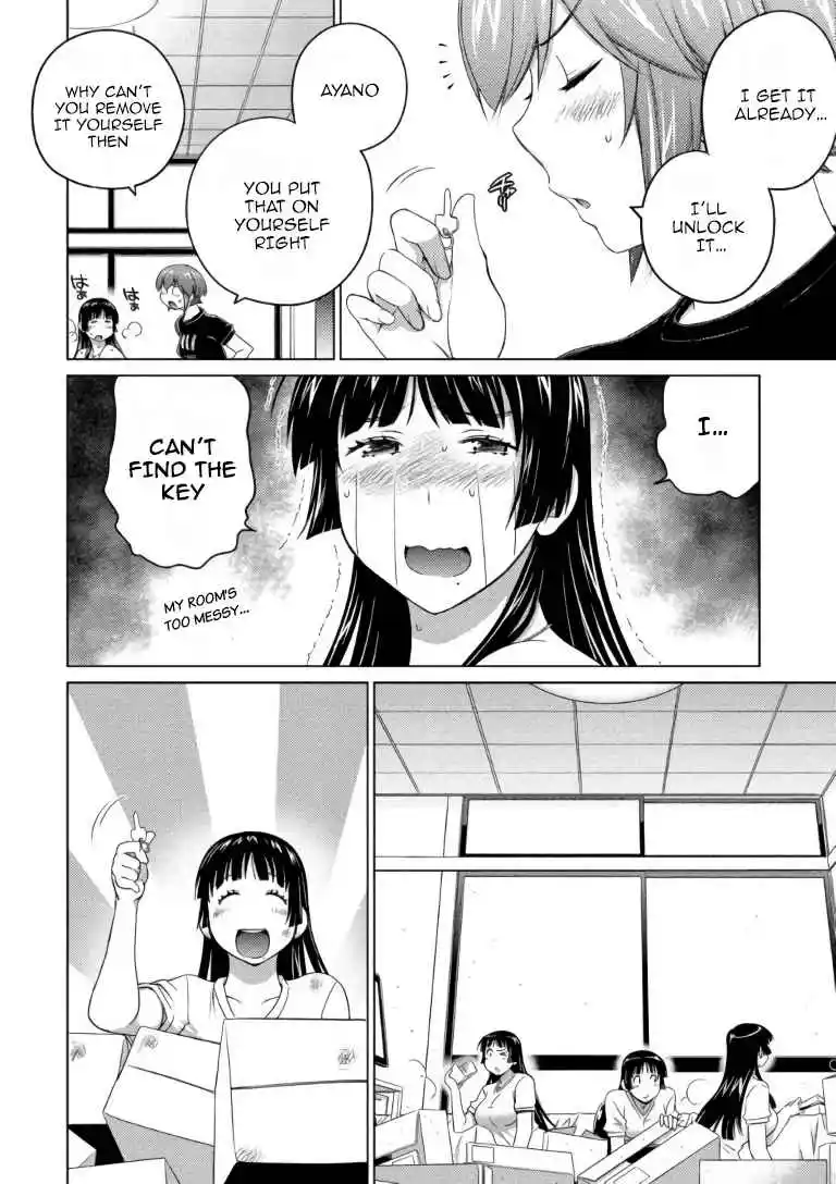 Ookii Onnanoko wa Suki Desu ka? 62