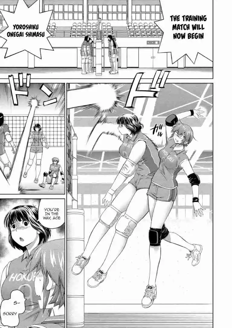 Ookii Onnanoko wa Suki Desu ka? 63