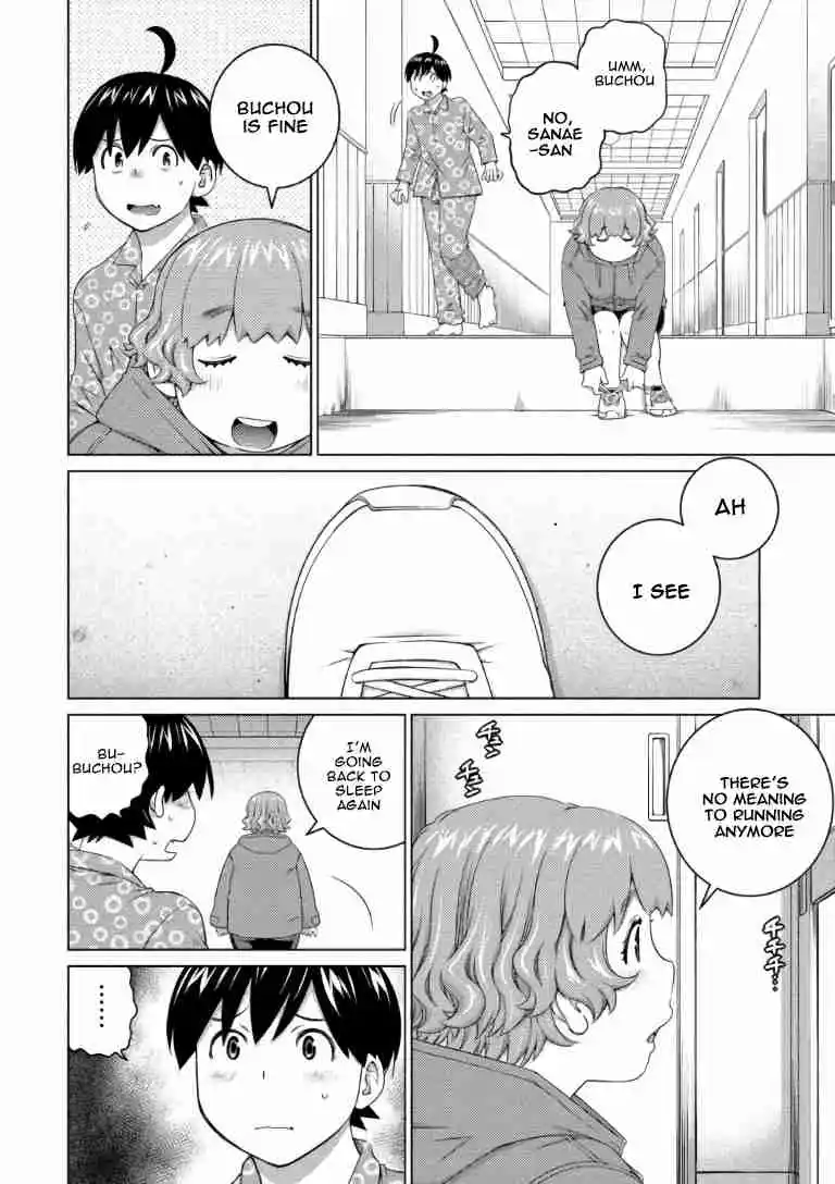 Ookii Onnanoko wa Suki Desu ka? 66