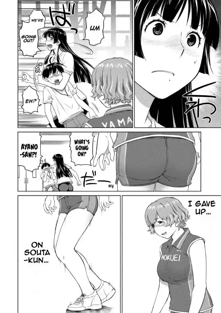 Ookii Onnanoko wa Suki Desu ka? 66