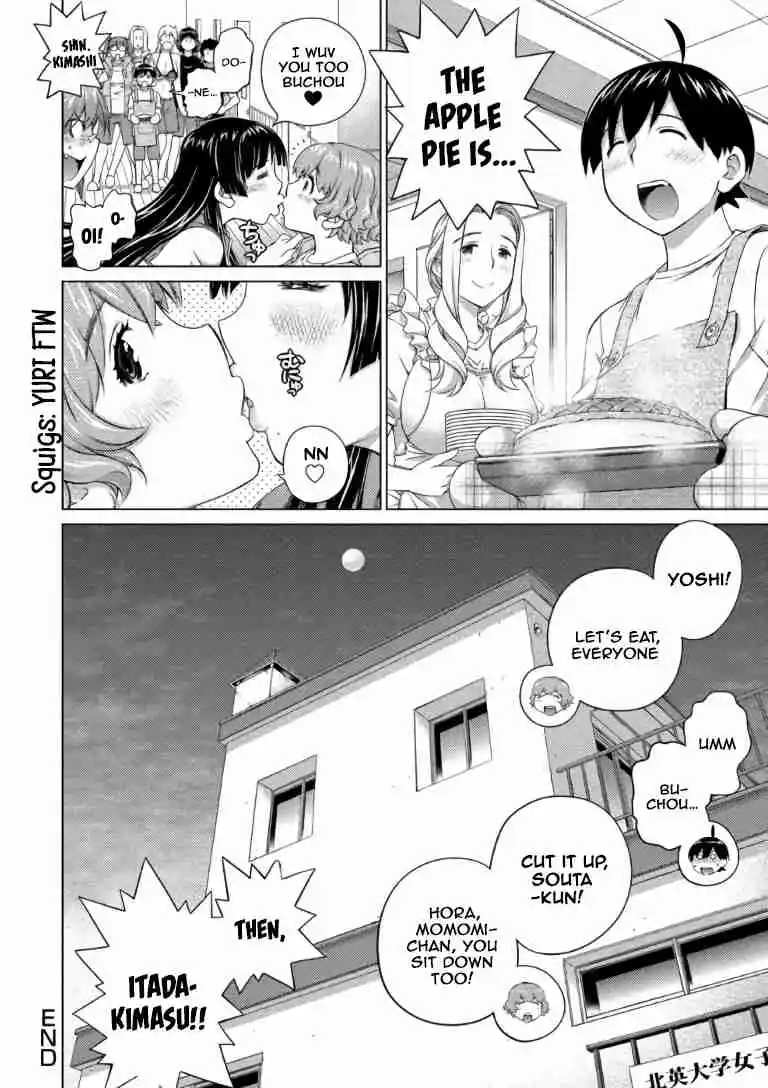 Ookii Onnanoko wa Suki Desu ka? 67