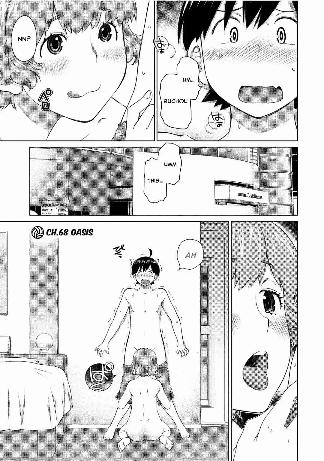 Ookii Onnanoko wa Suki Desu ka? 68