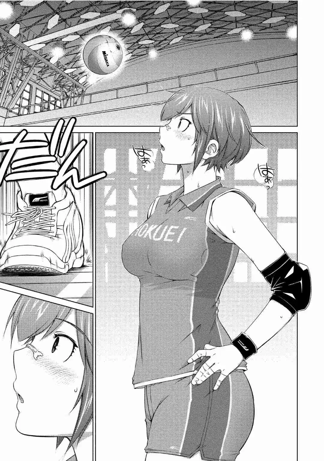 Ookii Onnanoko wa Suki Desu ka? 69