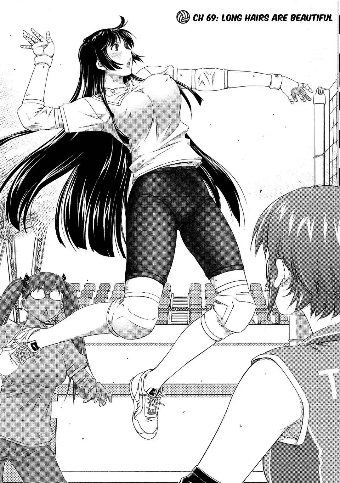 Ookii Onnanoko wa Suki Desu ka? 69