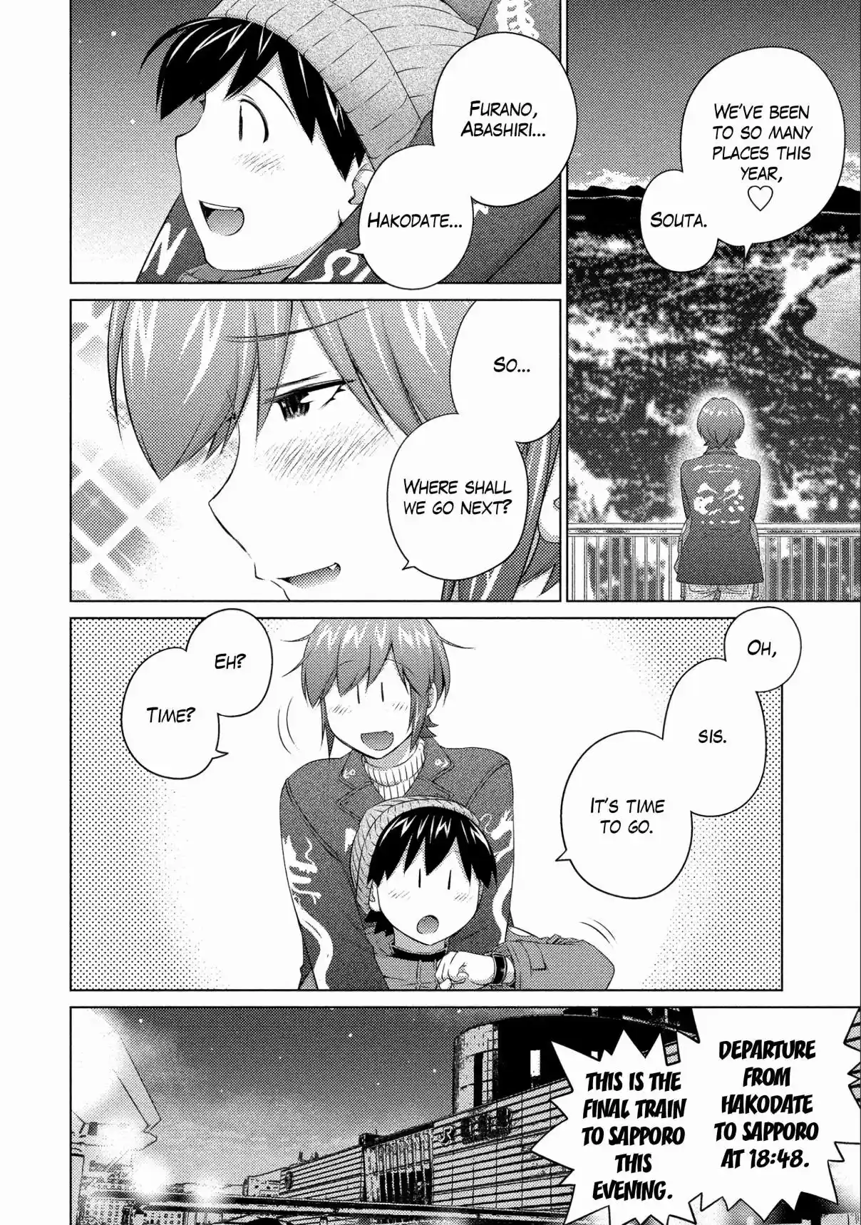 Ookii Onnanoko wa Suki Desu ka? 75