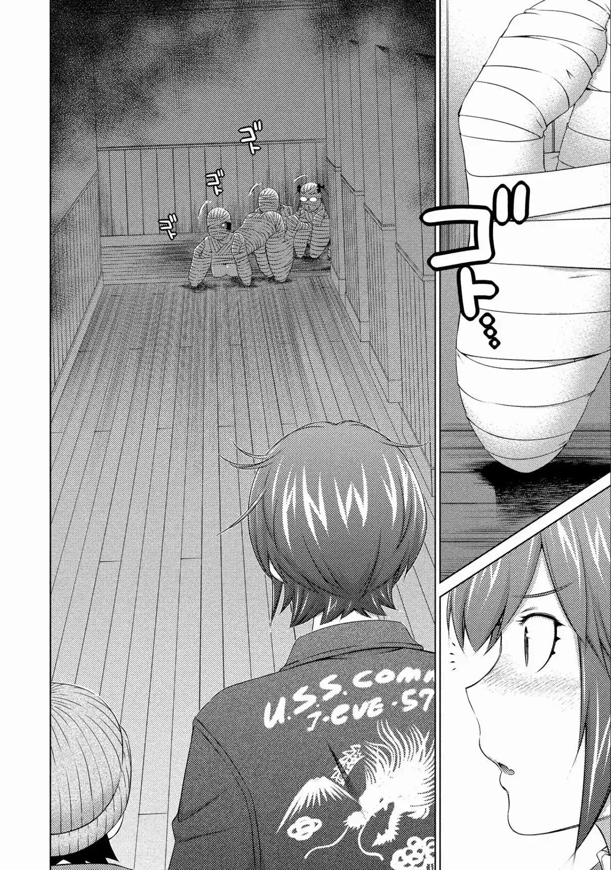 Ookii Onnanoko wa Suki Desu ka? 75