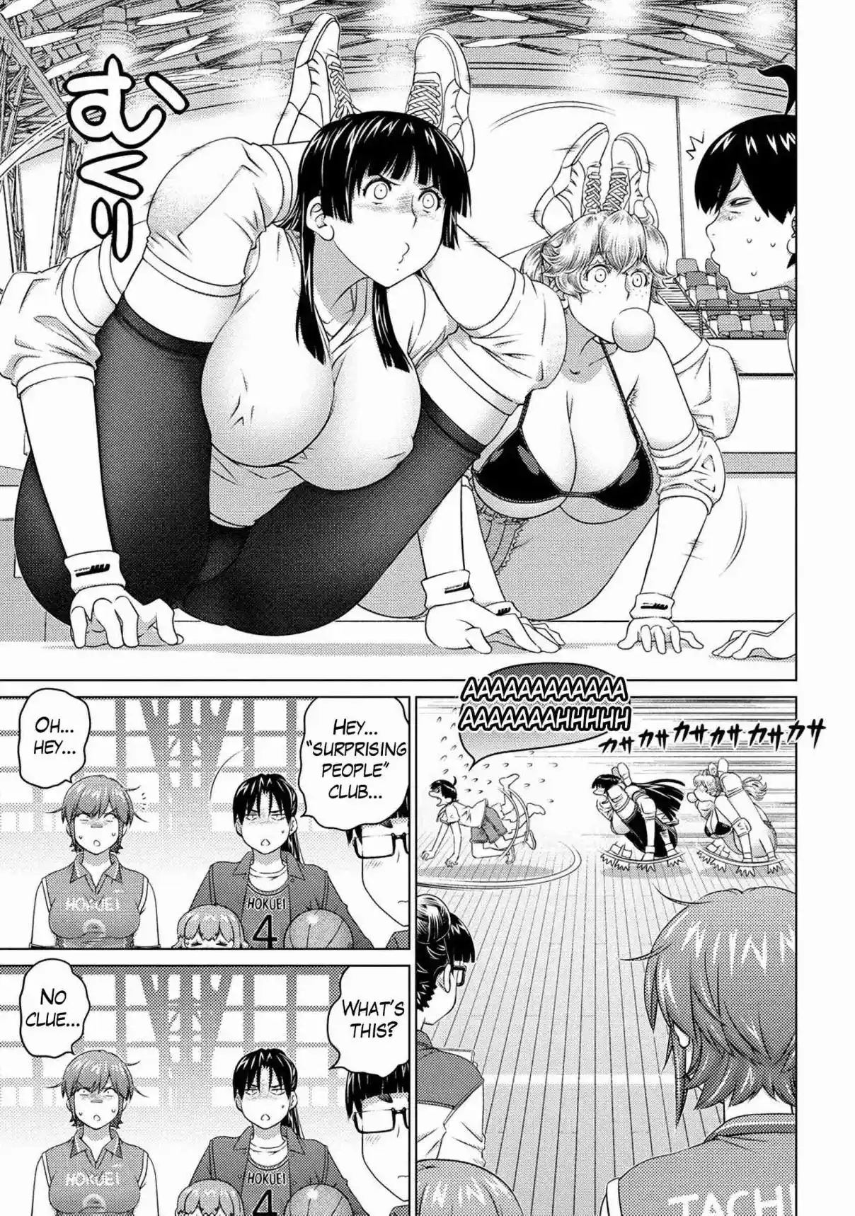 Ookii Onnanoko wa Suki Desu ka? 78