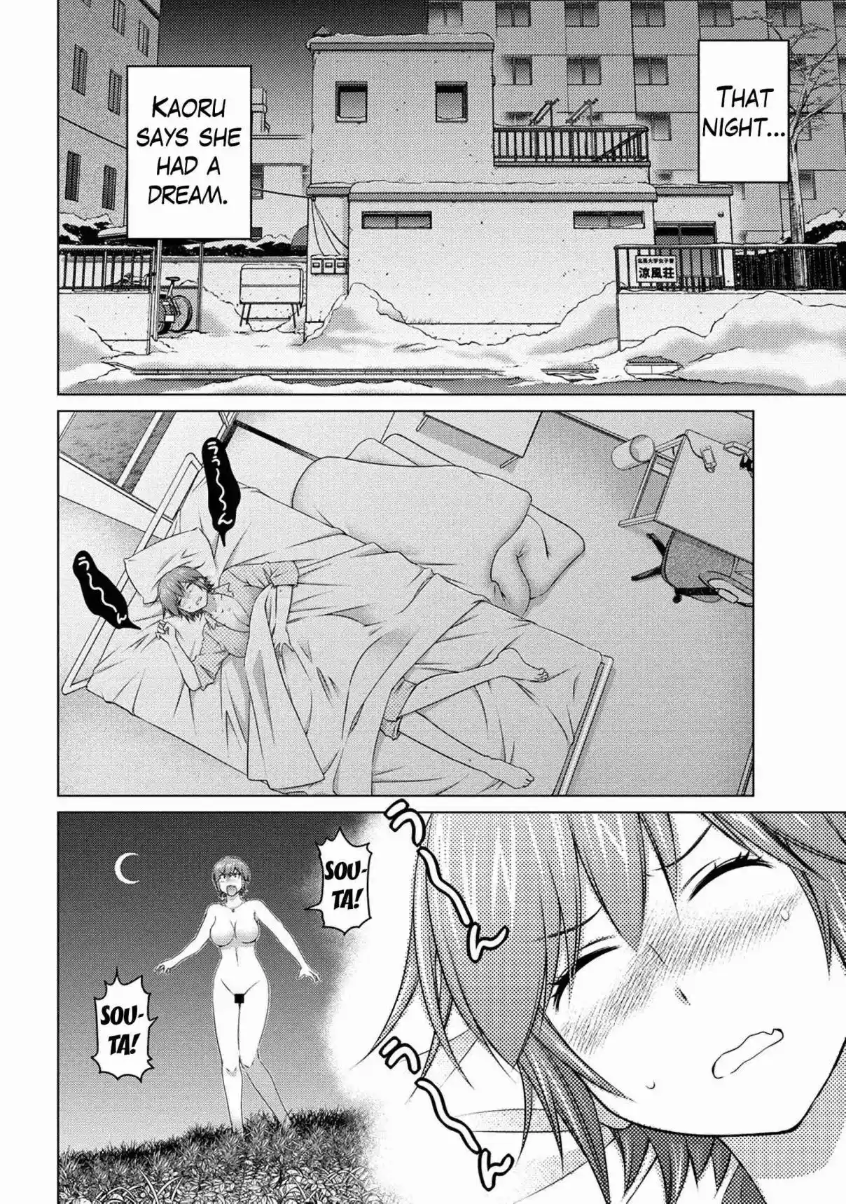 Ookii Onnanoko wa Suki Desu ka? 78