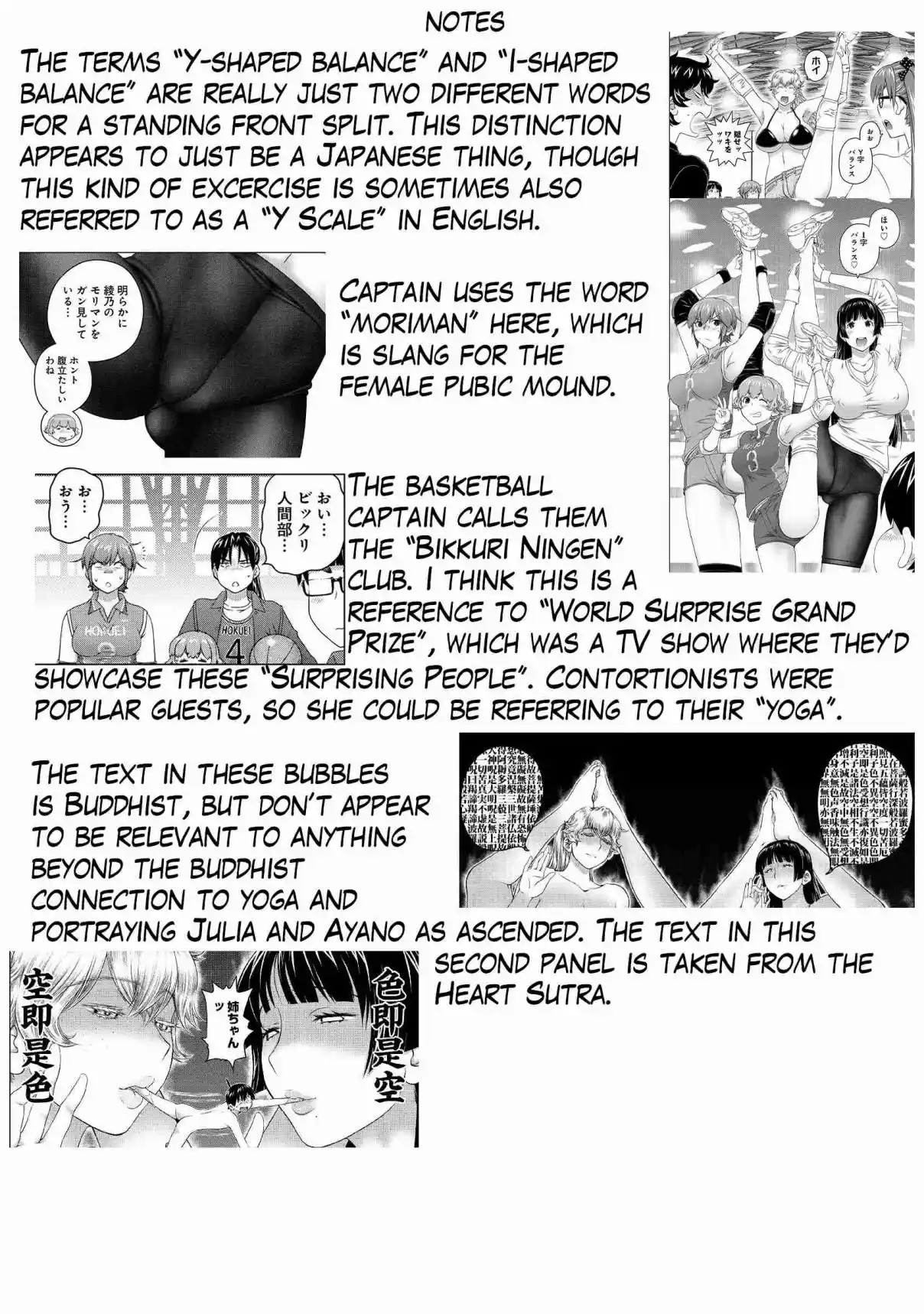 Ookii Onnanoko wa Suki Desu ka? 78