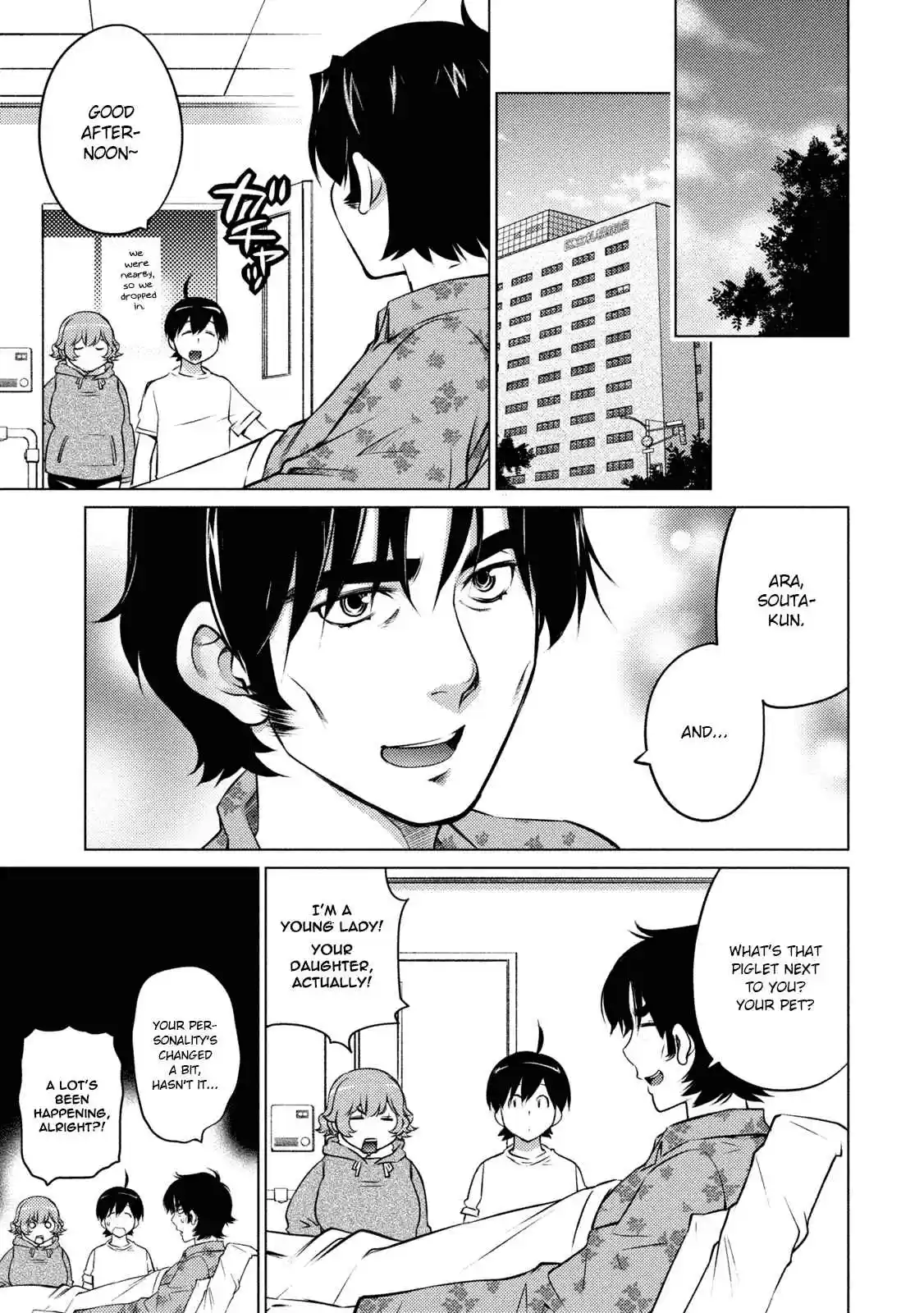 Ookii Onnanoko wa Suki Desu ka? Ch. 32