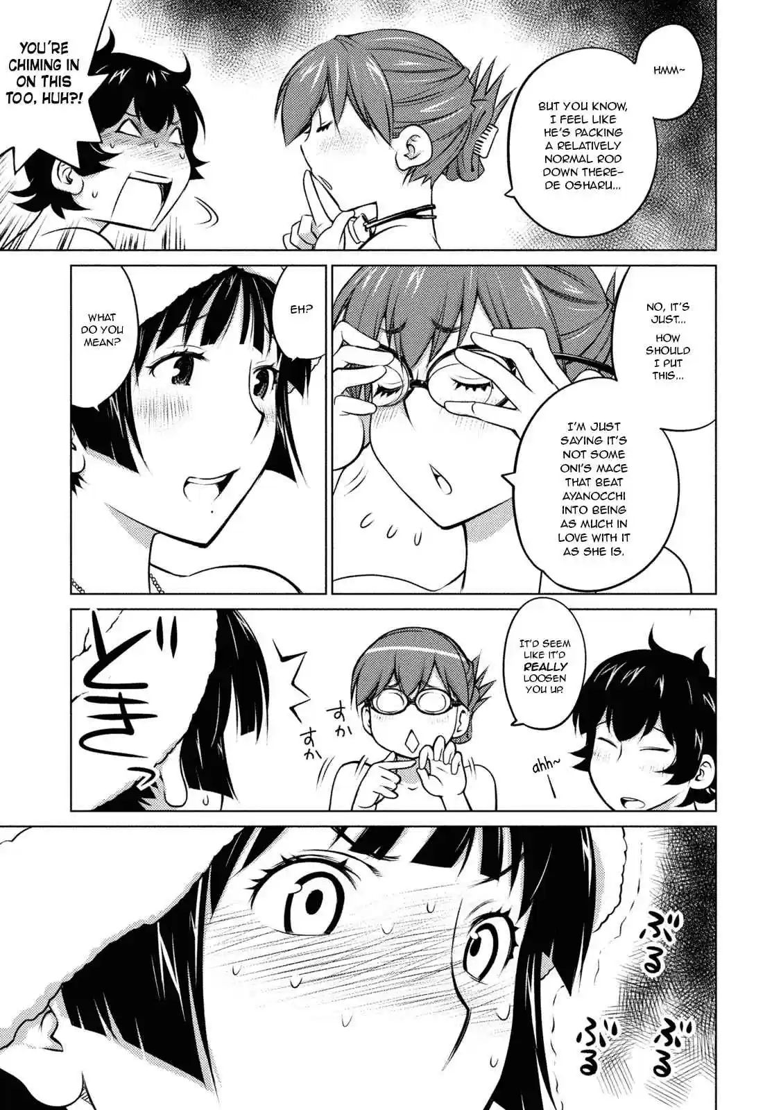 Ookii Onnanoko wa Suki Desu ka? Ch. 33