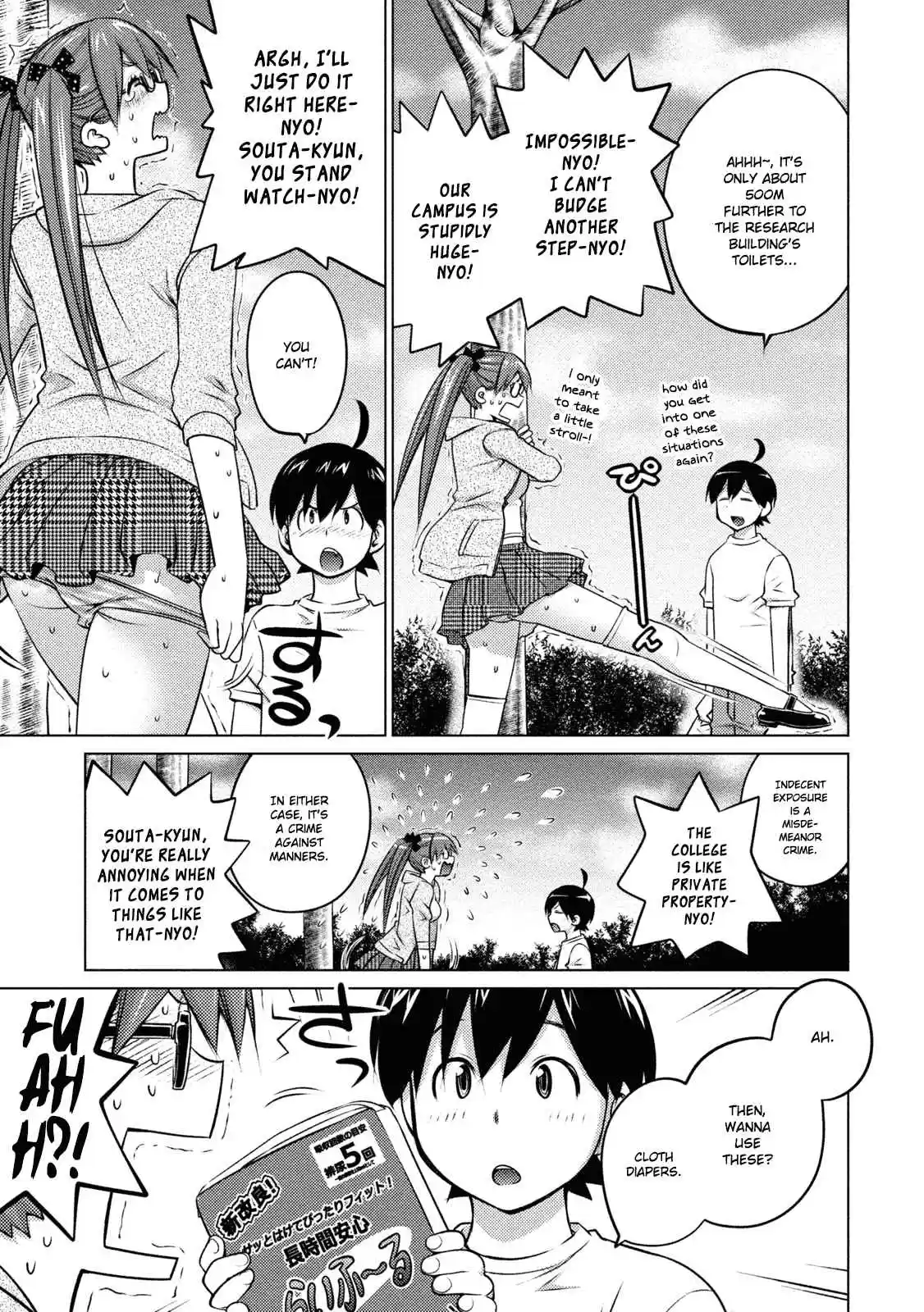 Ookii Onnanoko wa Suki Desu ka? Ch. 35