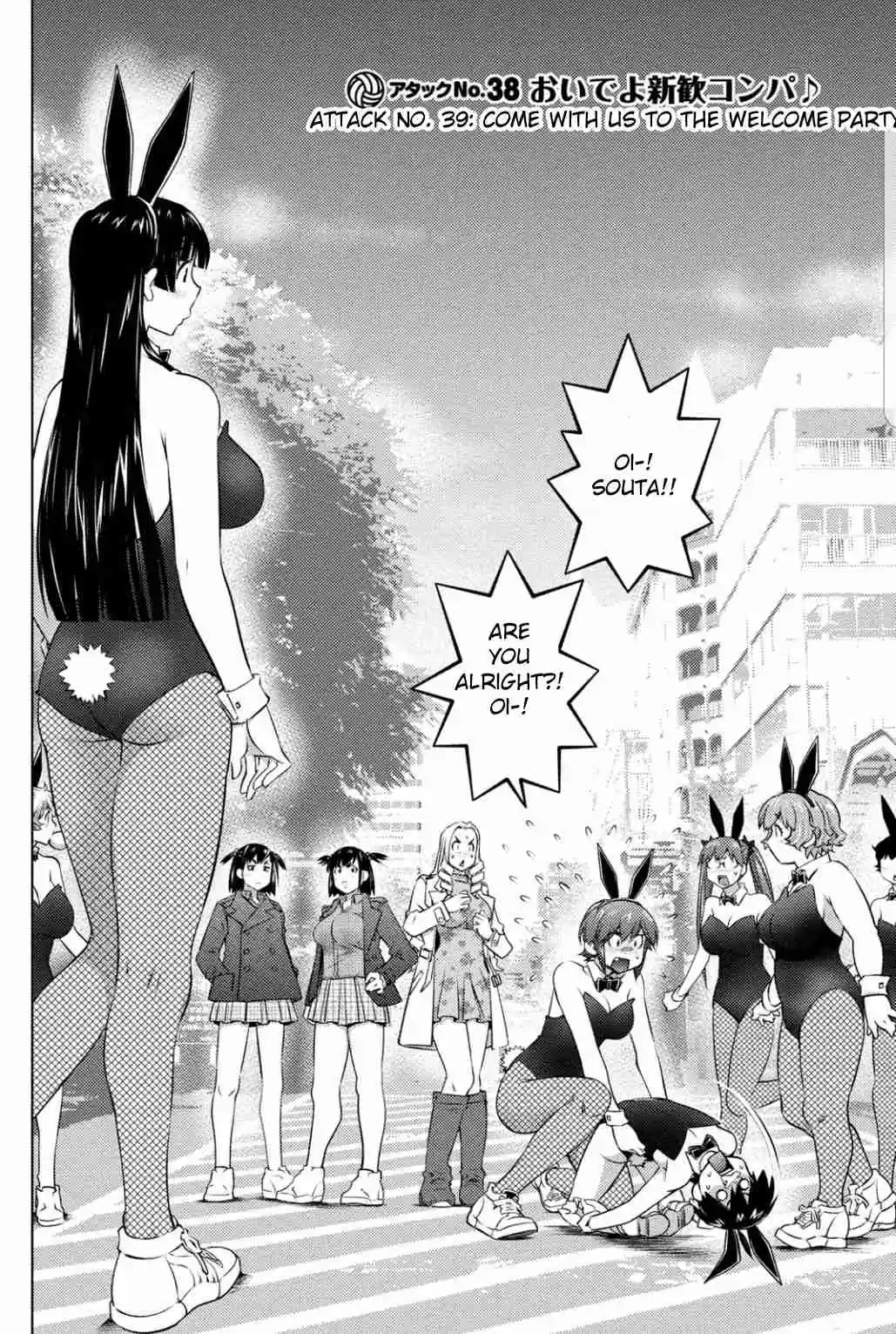 Ookii Onnanoko wa Suki Desu ka? Ch. 38