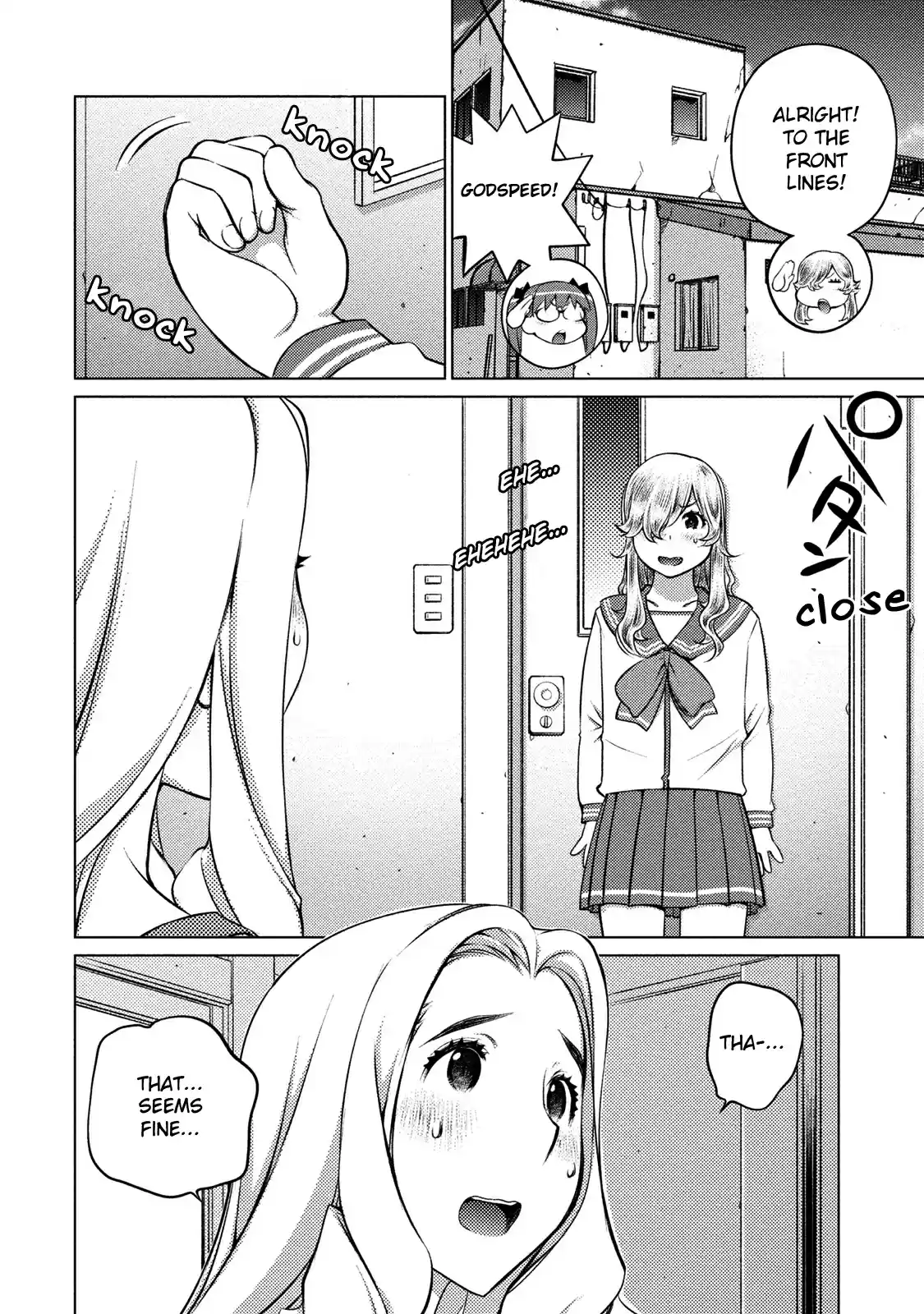 Ookii Onnanoko wa Suki Desu ka? Vol. 5 Ch. 40 Welcome to Suzukaze Sou