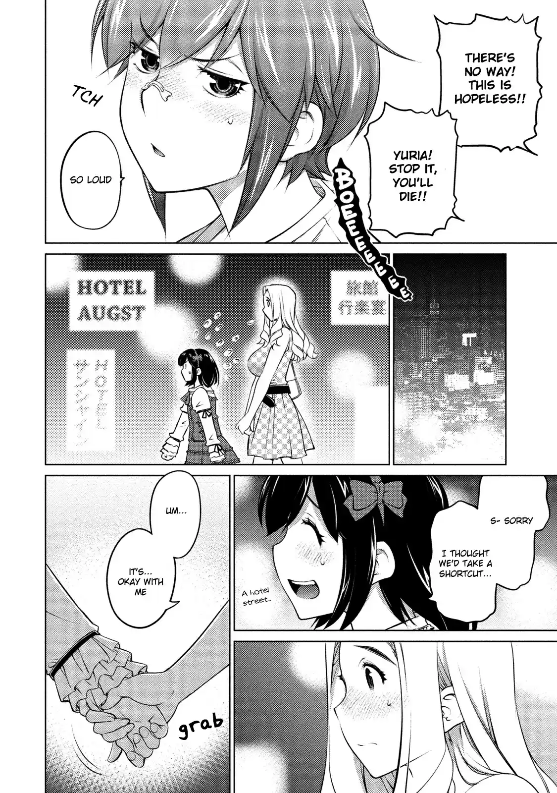 Ookii Onnanoko wa Suki Desu ka? Vol. 5 Ch. 41 Today, I'm Going on a Date with Him ♀