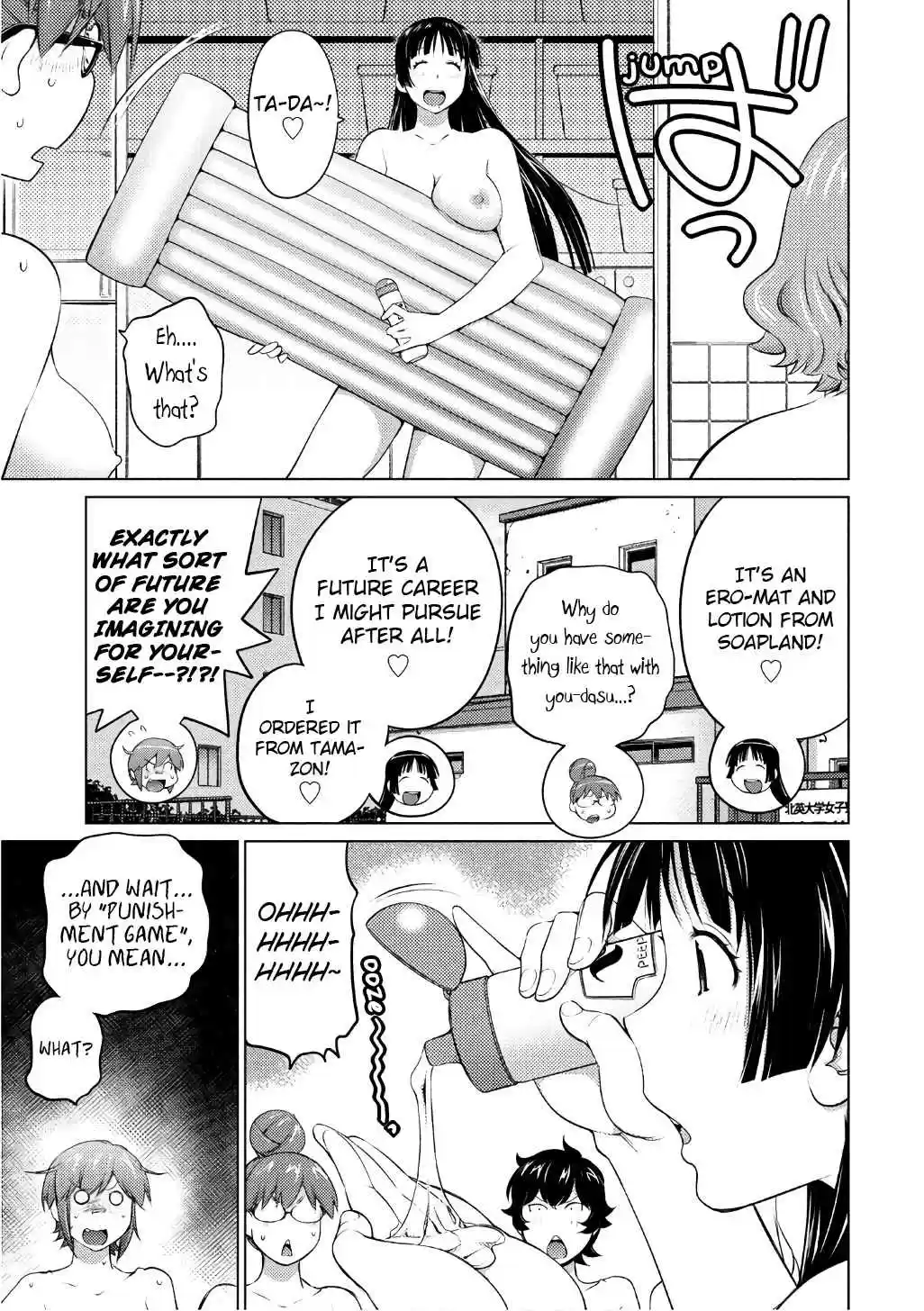 Ookii Onnanoko wa Suki Desu ka? Vol. 5 Ch. 46 The Love Juice Contamination Case!!?