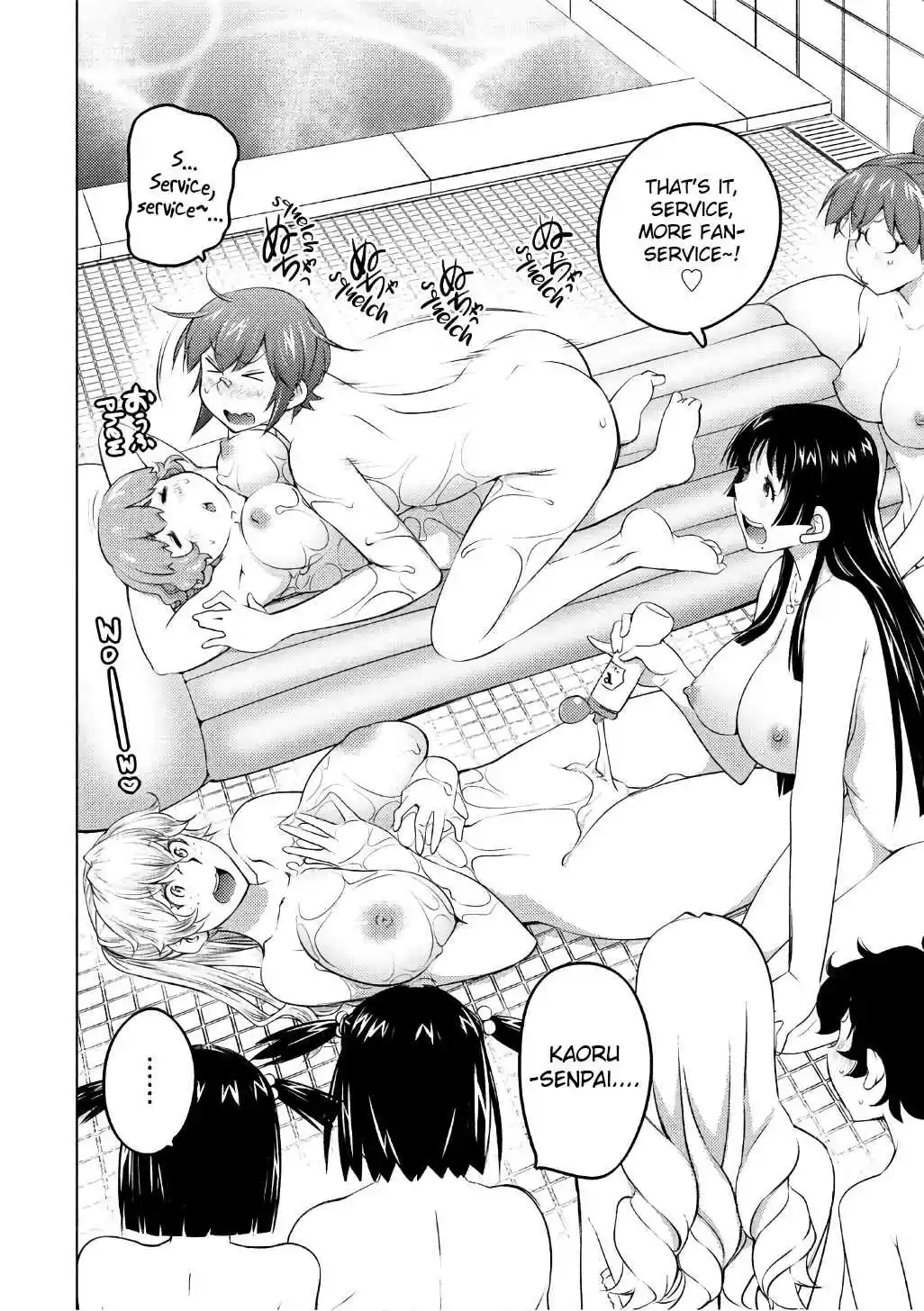 Ookii Onnanoko wa Suki Desu ka? Vol. 5 Ch. 46 The Love Juice Contamination Case!!?