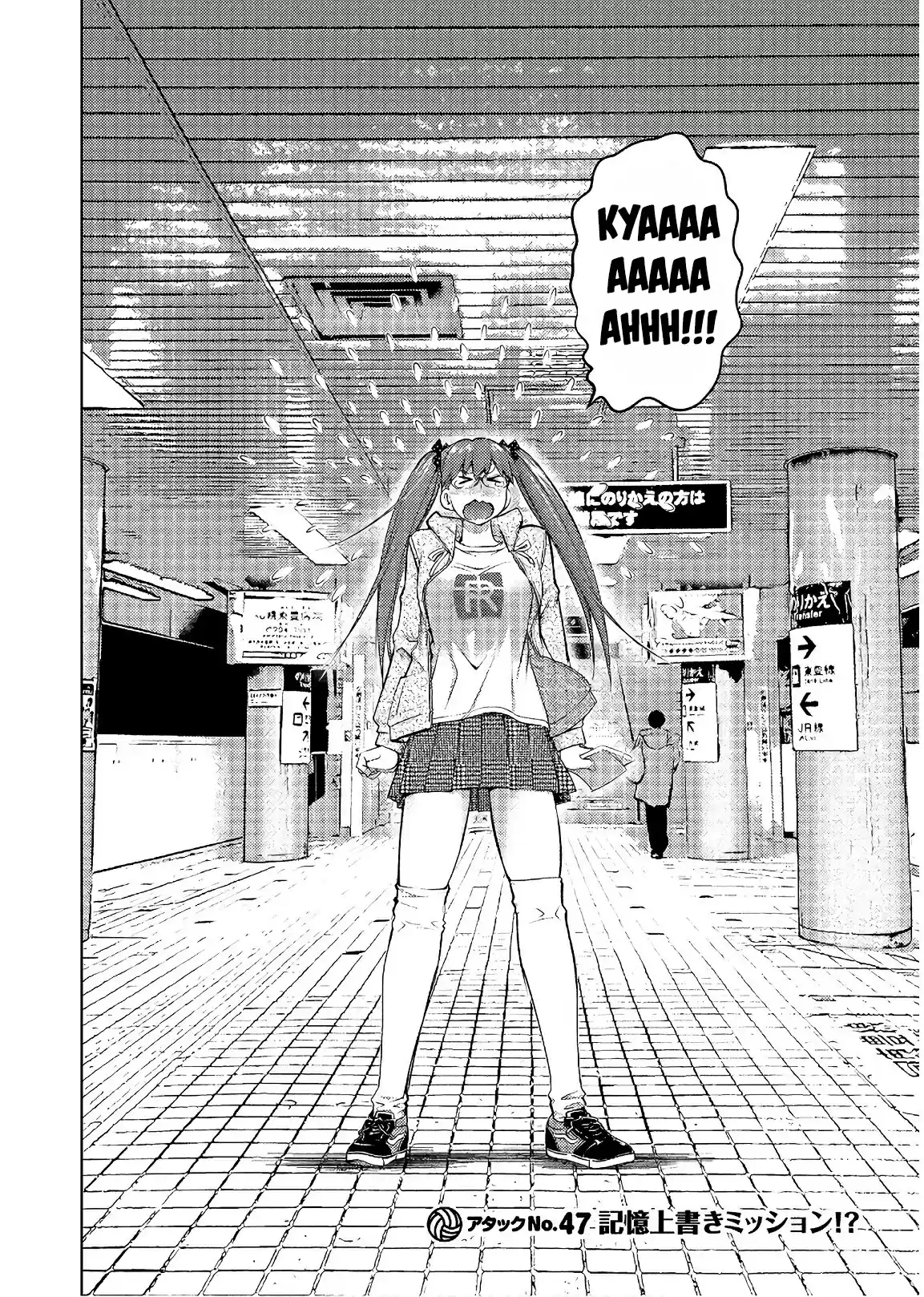 Ookii Onnanoko wa Suki Desu ka? Vol. 6 Ch. 47 Memory overwrite mission?