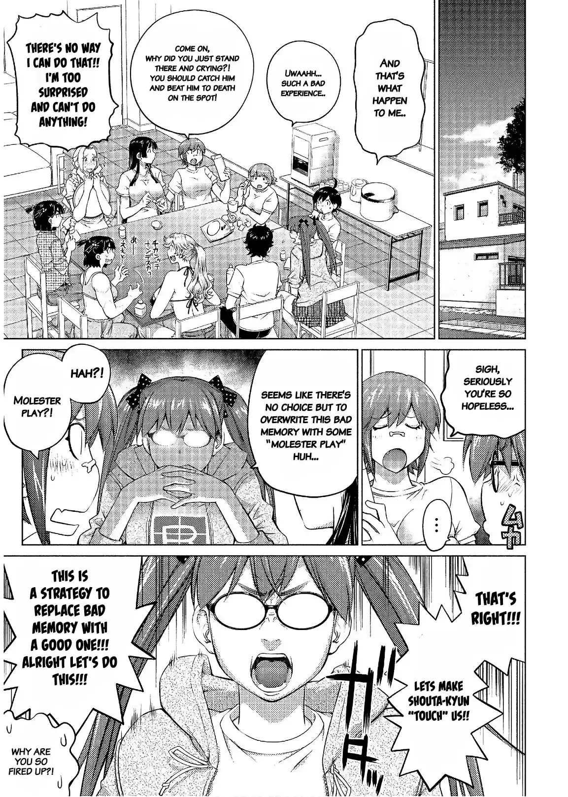Ookii Onnanoko wa Suki Desu ka? Vol. 6 Ch. 47 Memory overwrite mission?