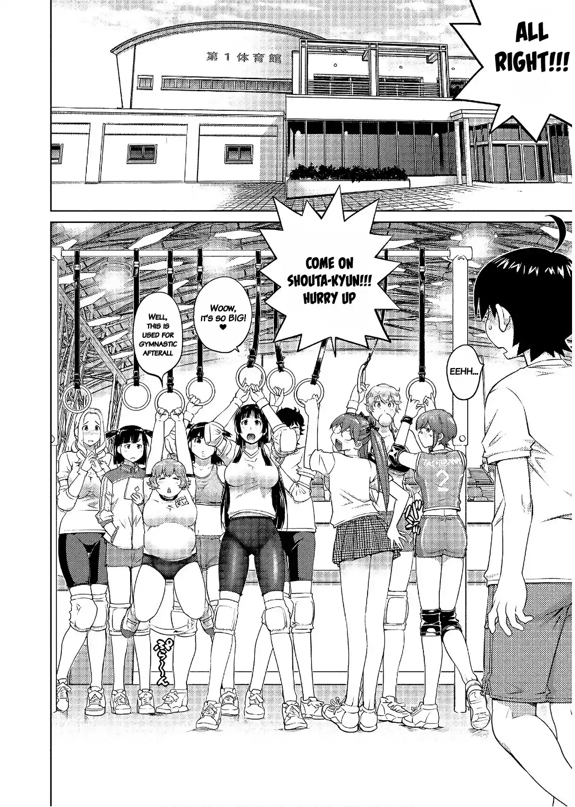 Ookii Onnanoko wa Suki Desu ka? Vol. 6 Ch. 47 Memory overwrite mission?