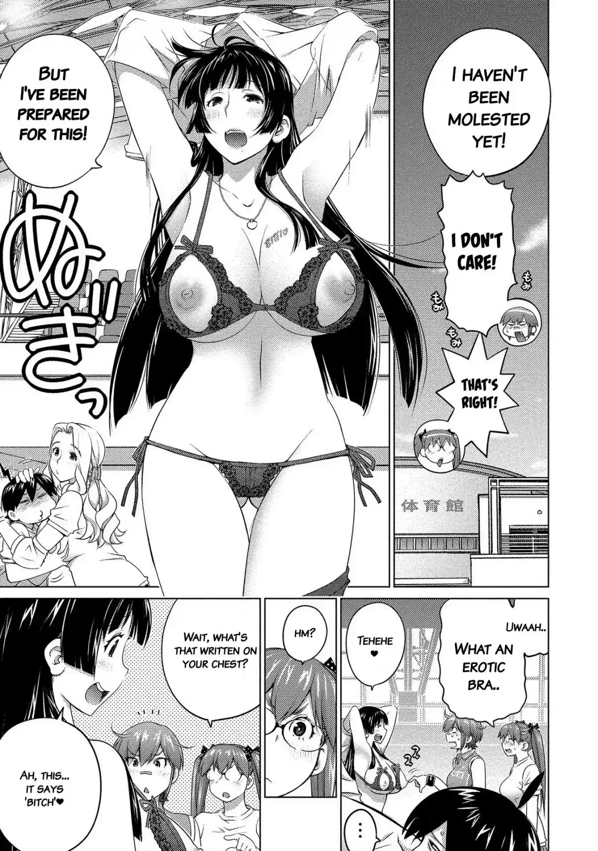 Ookii Onnanoko wa Suki Desu ka? Vol. 6 Ch. 49 Molester experience of slutty girl