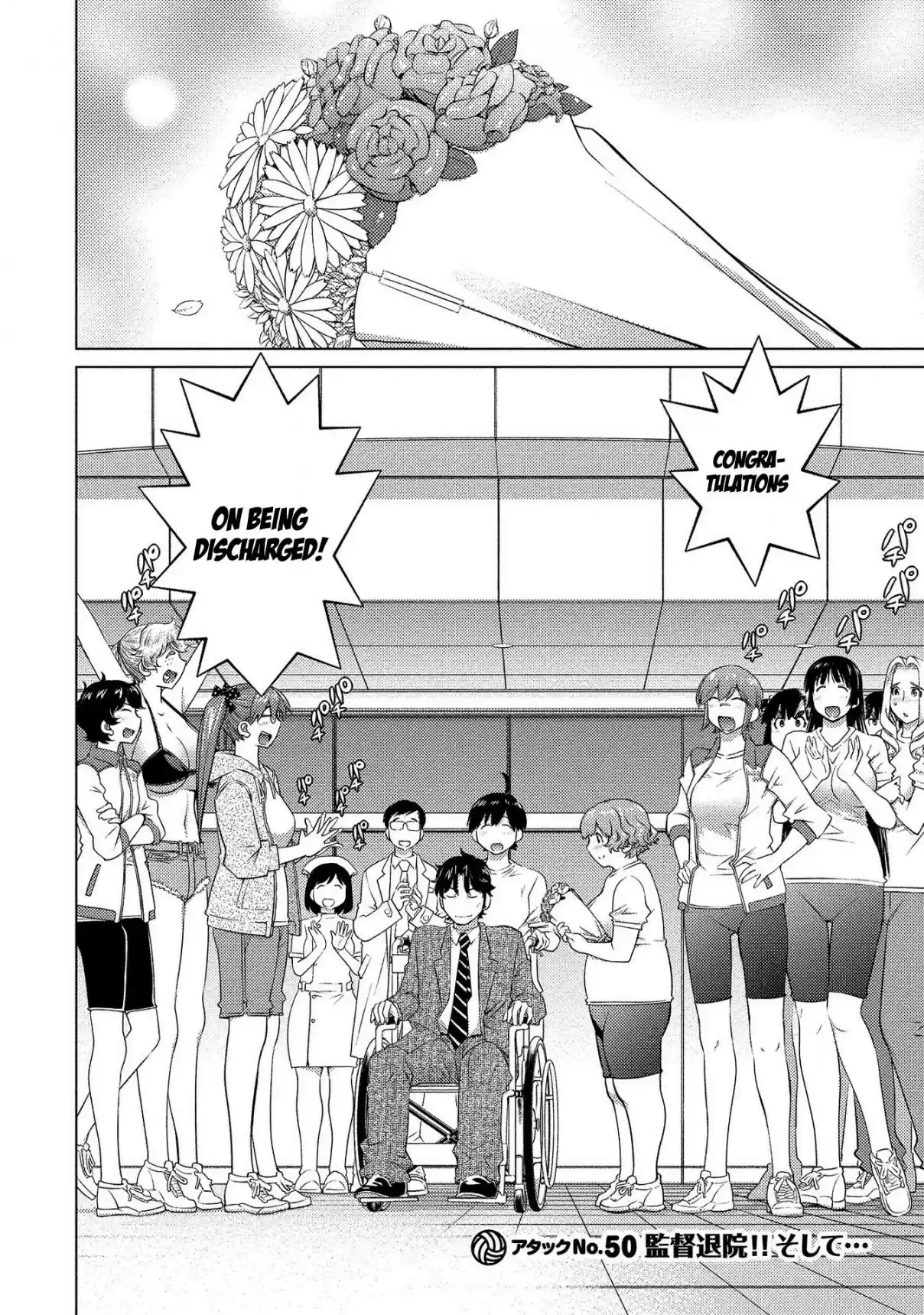 Ookii Onnanoko wa Suki Desu ka? Vol. 6 Ch. 50 Director discharged!! and....