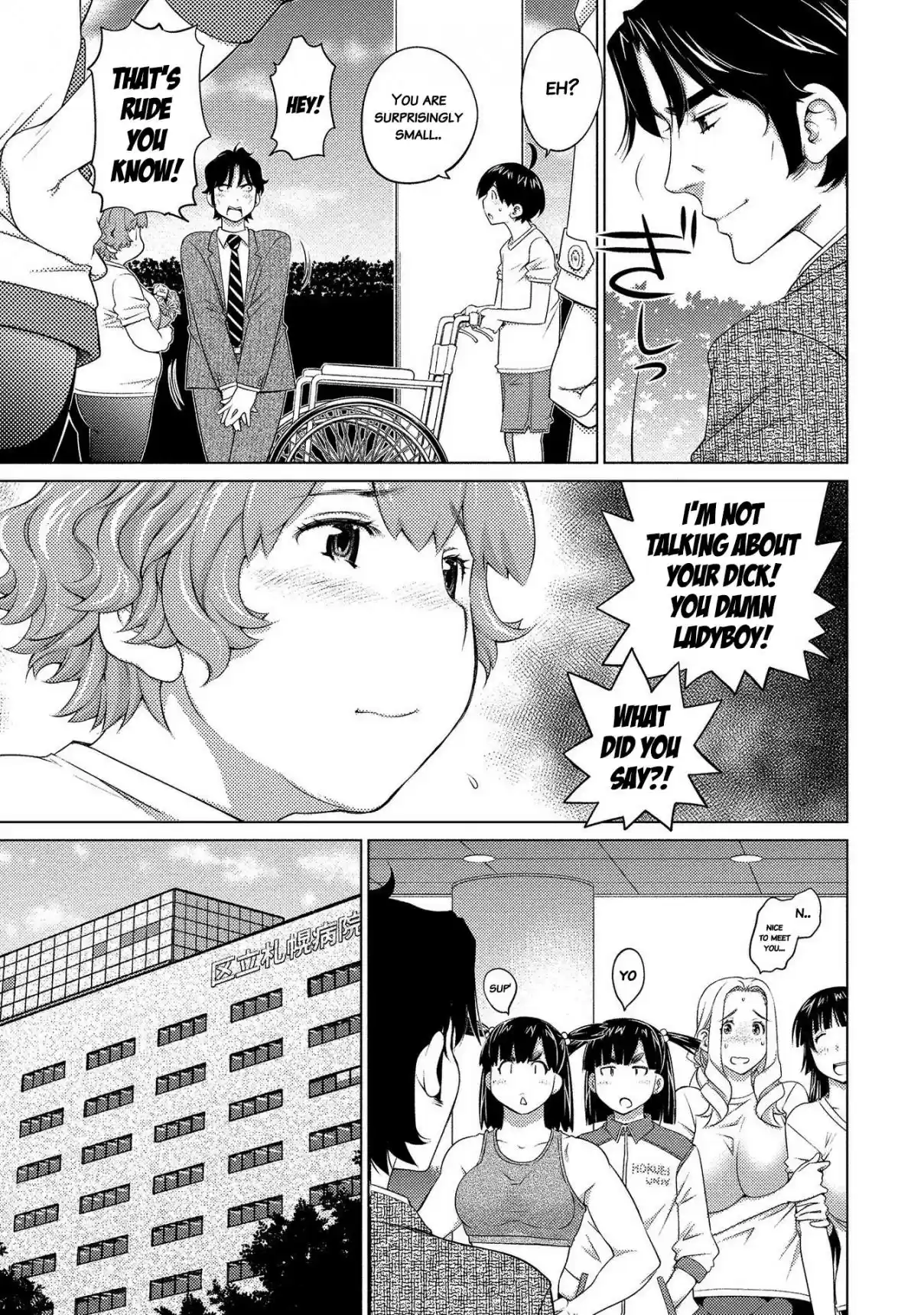 Ookii Onnanoko wa Suki Desu ka? Vol. 6 Ch. 50 Director discharged!! and....