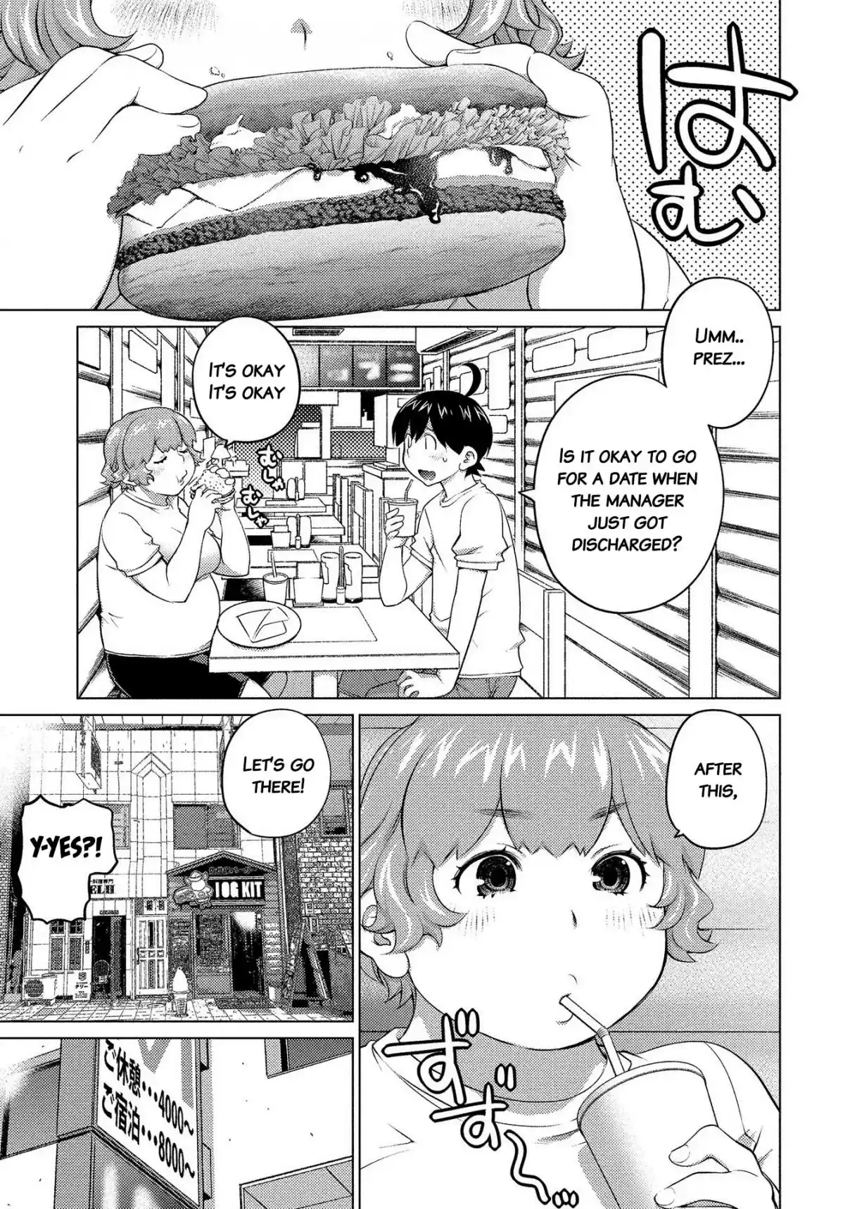 Ookii Onnanoko wa Suki Desu ka? Vol. 6 Ch. 50 Director discharged!! and....