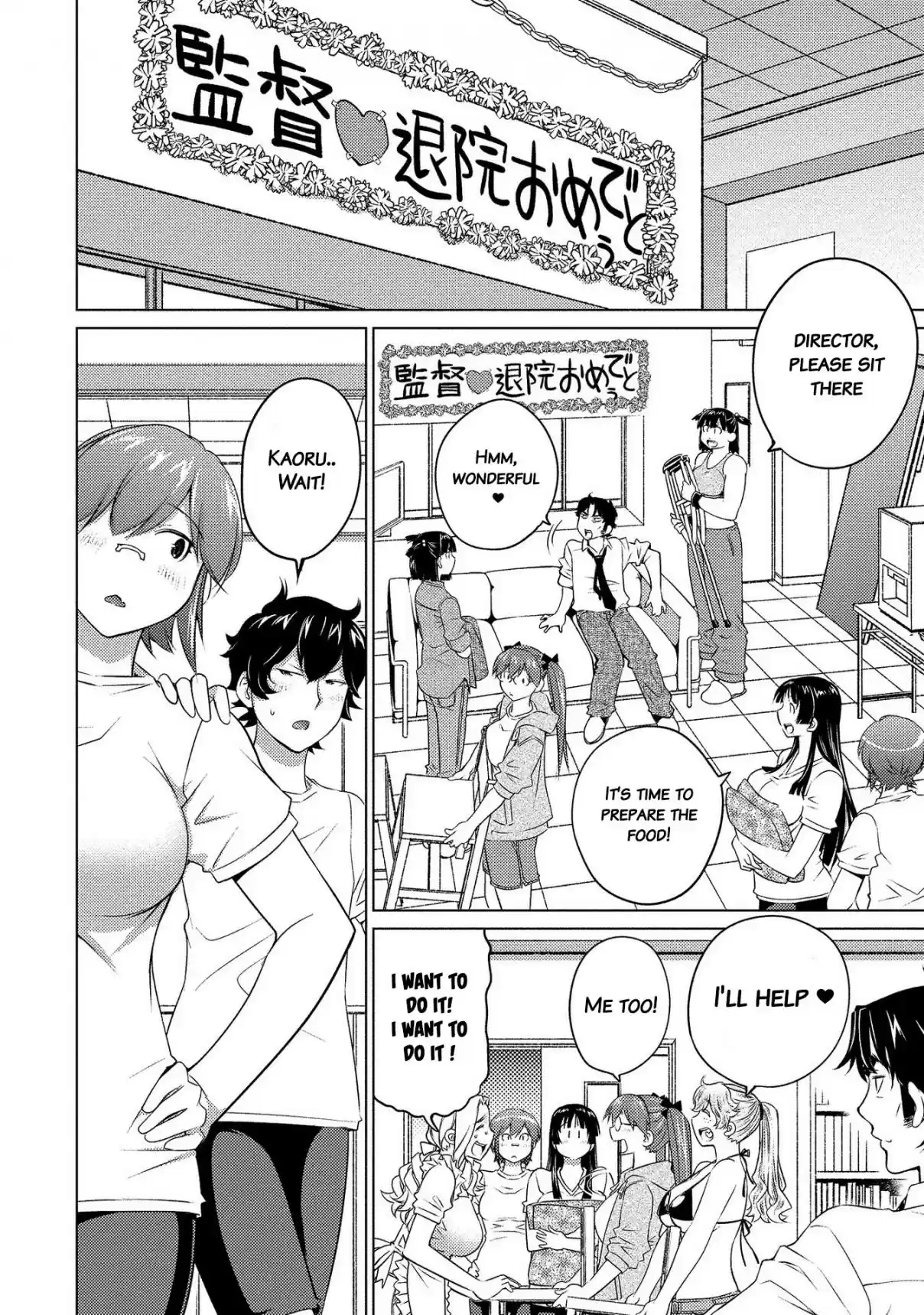 Ookii Onnanoko wa Suki Desu ka? Vol. 6 Ch. 50 Director discharged!! and....