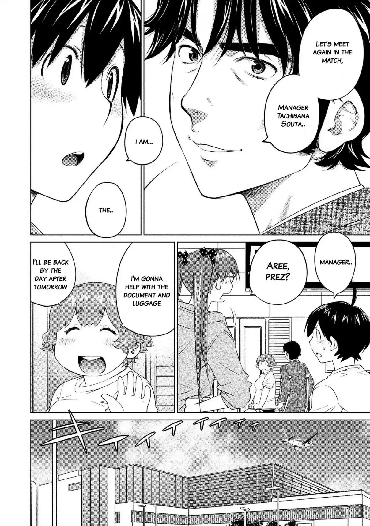 Ookii Onnanoko wa Suki Desu ka? Vol. 6 Ch. 51 The new path is difficult !?