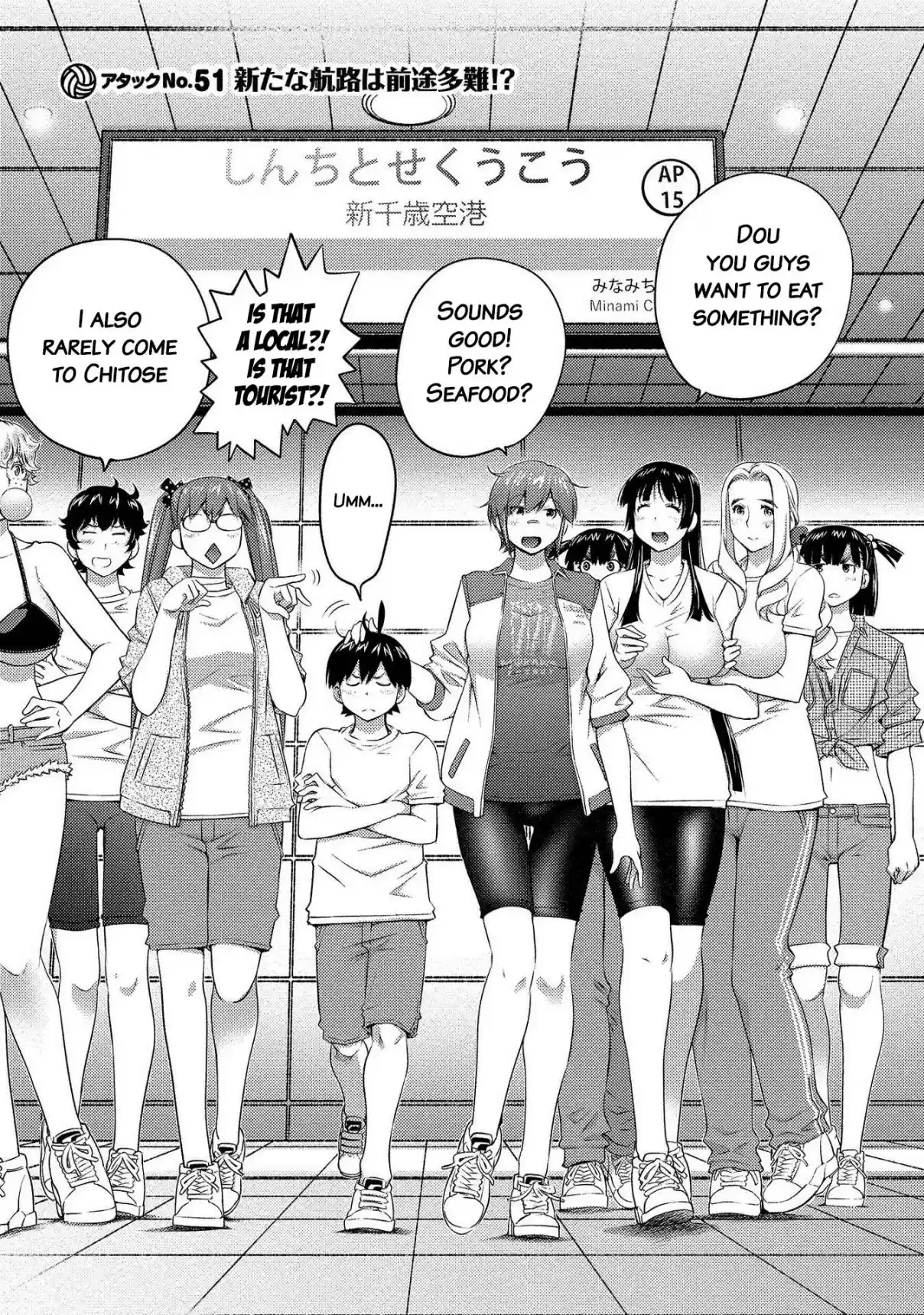 Ookii Onnanoko wa Suki Desu ka? Vol. 6 Ch. 51 The new path is difficult !?