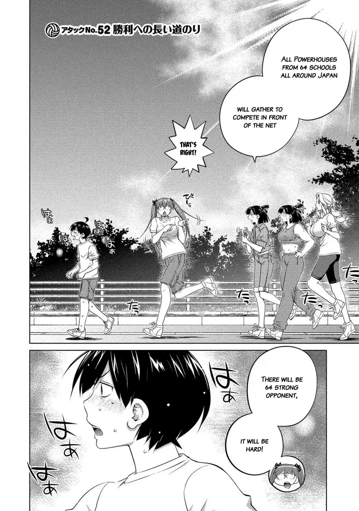 Ookii Onnanoko wa Suki Desu ka? Vol. 6 Ch. 52 A Long Road to Victory