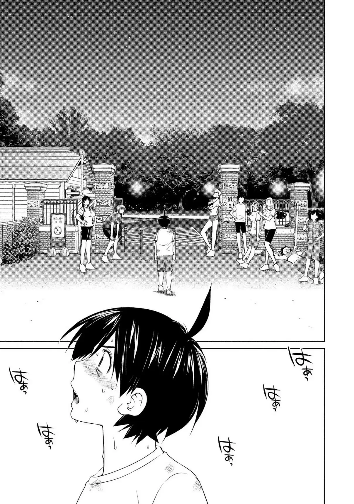 Ookii Onnanoko wa Suki Desu ka? Vol. 6 Ch. 52 A Long Road to Victory