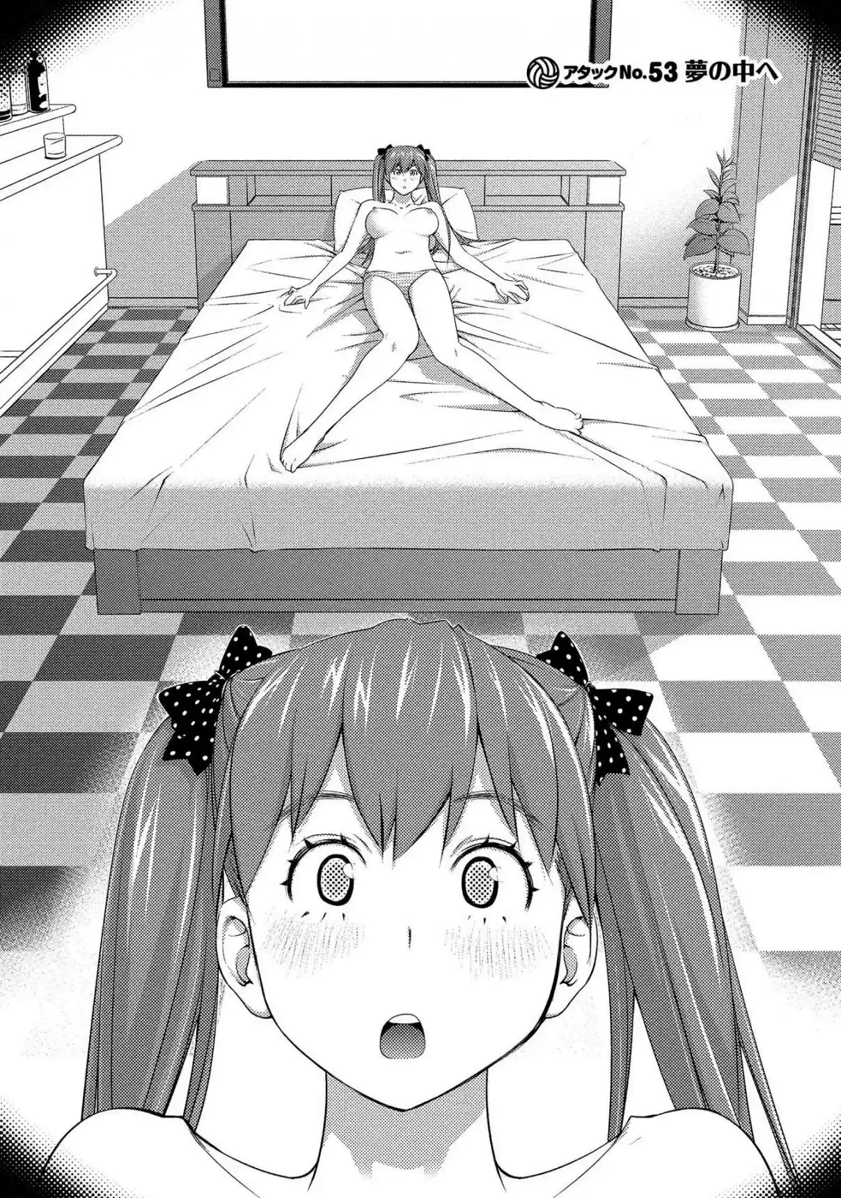 Ookii Onnanoko wa Suki Desu ka? Vol. 6 Ch. 53 Into the dream.