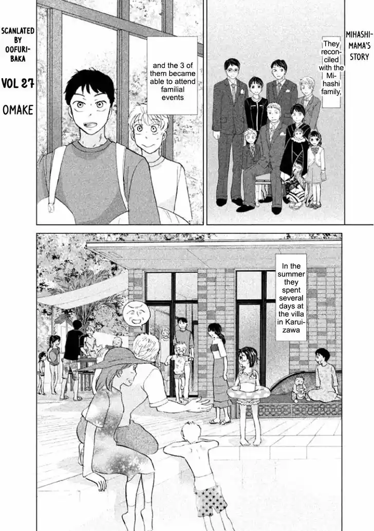 Ookiku Furikabutte 0