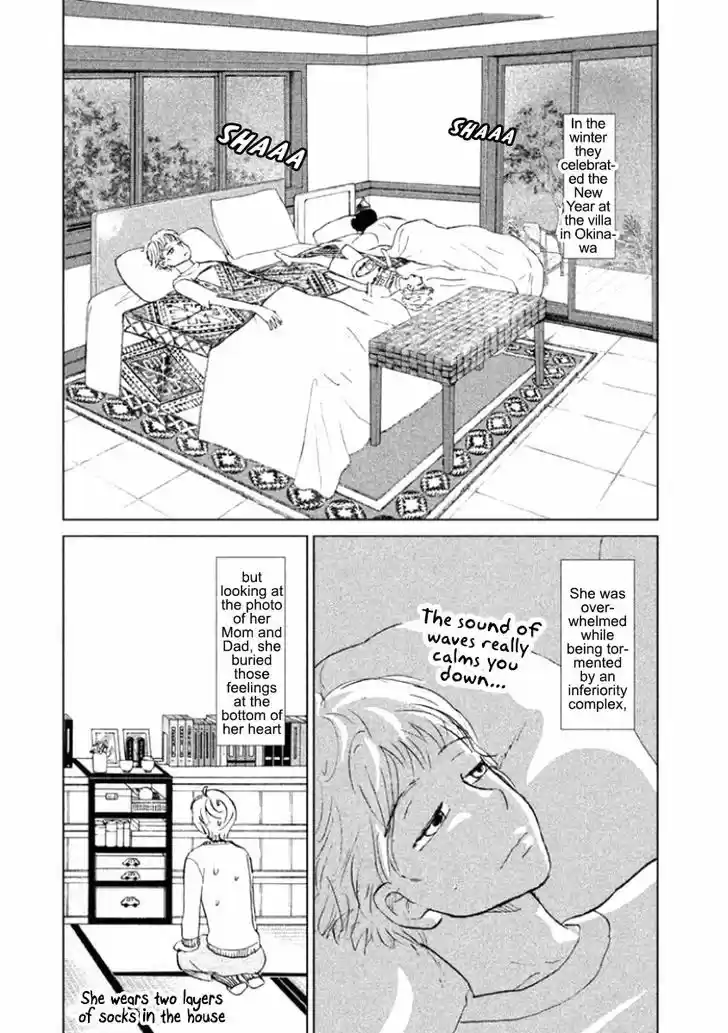 Ookiku Furikabutte 0