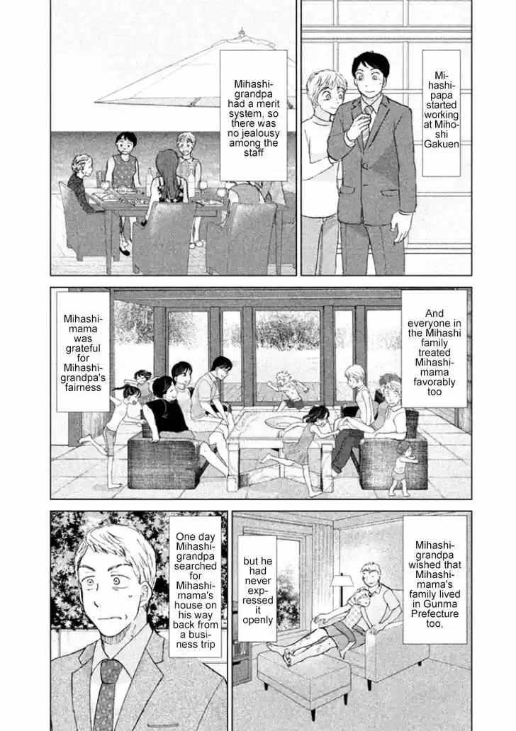 Ookiku Furikabutte 0