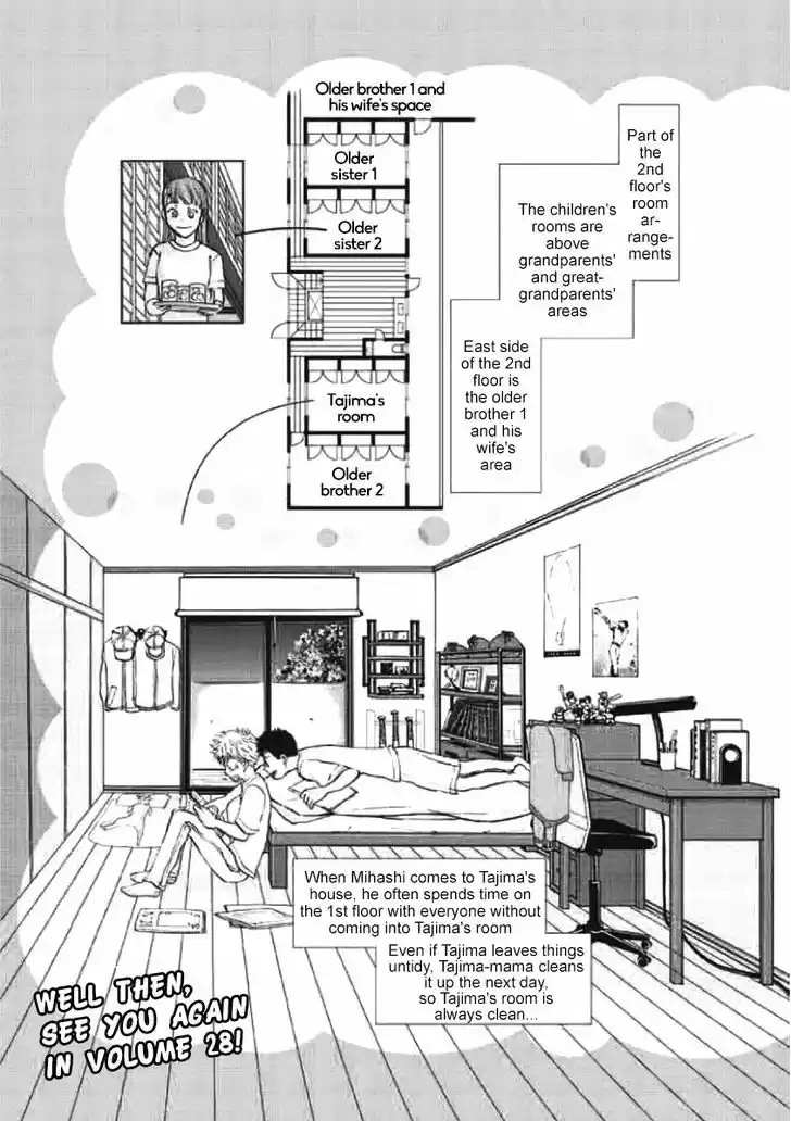 Ookiku Furikabutte 0