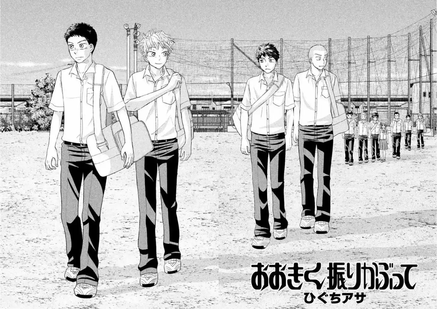 Ookiku Furikabutte 0