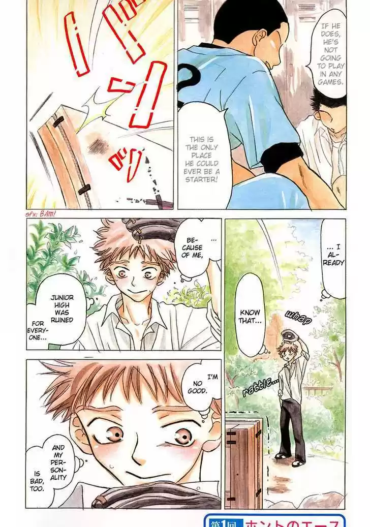 Ookiku Furikabutte 1