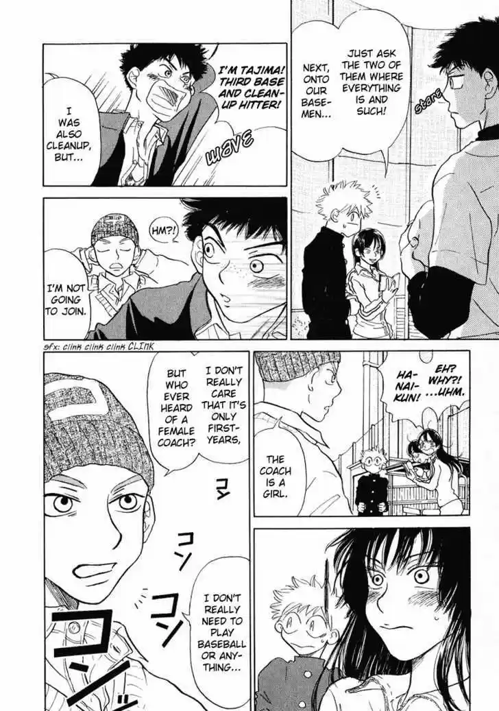 Ookiku Furikabutte 1