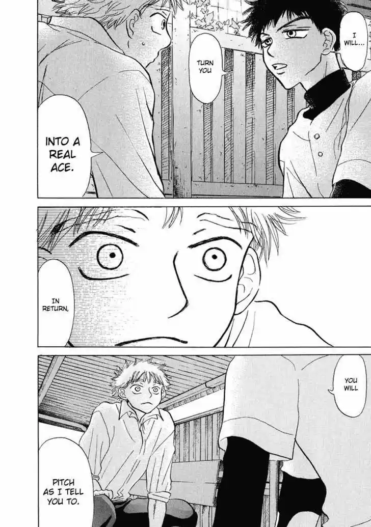 Ookiku Furikabutte 1